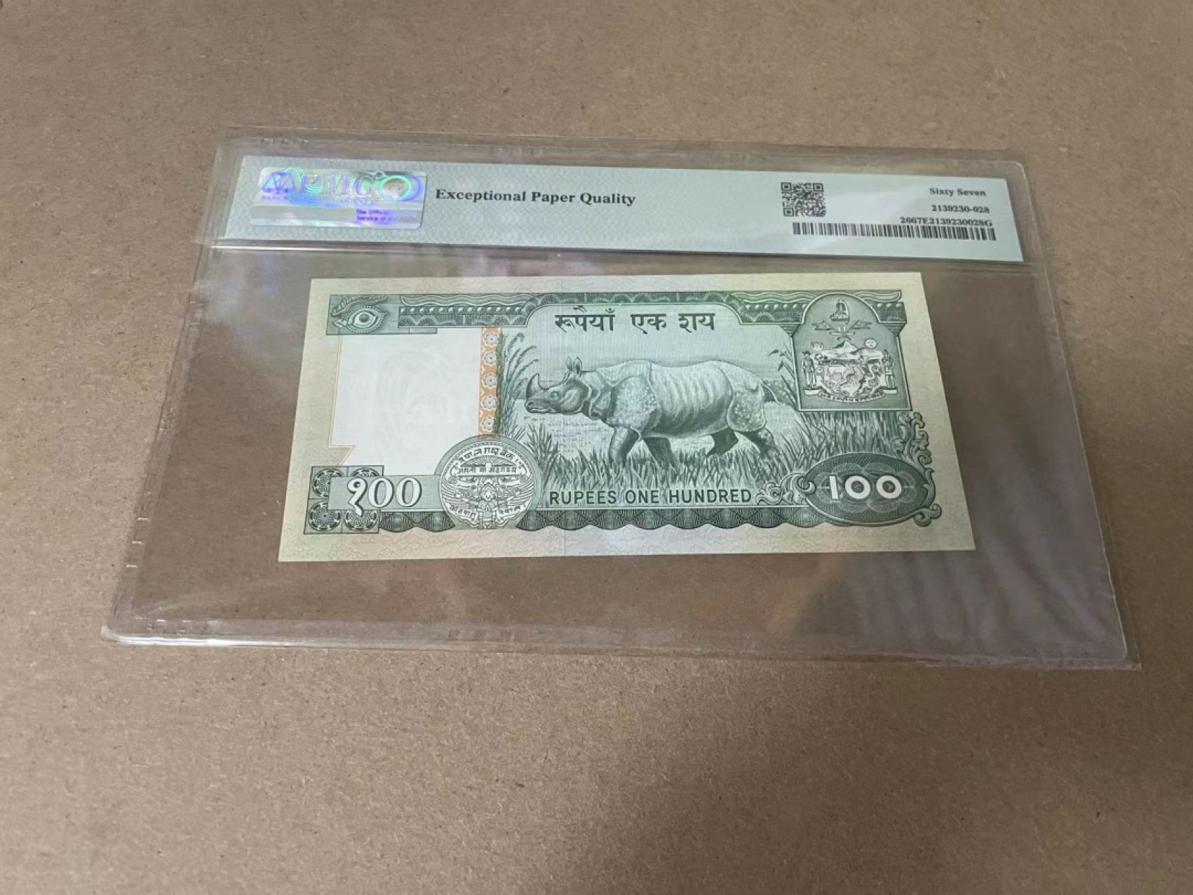 【Blue Auction】✨世界纸币精拍第327期——莫总专场XXI 尼泊尔 1974年100卢比 PMG67EPQ 犀牛