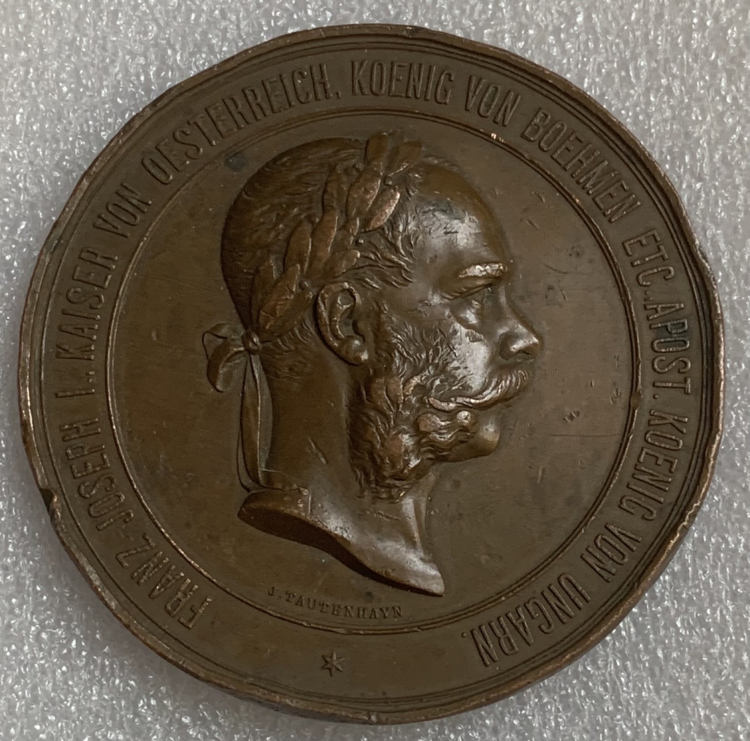 瓶子🏺第93期拍卖会  奥匈1873年加冕纪念大铜章  70毫米  151克