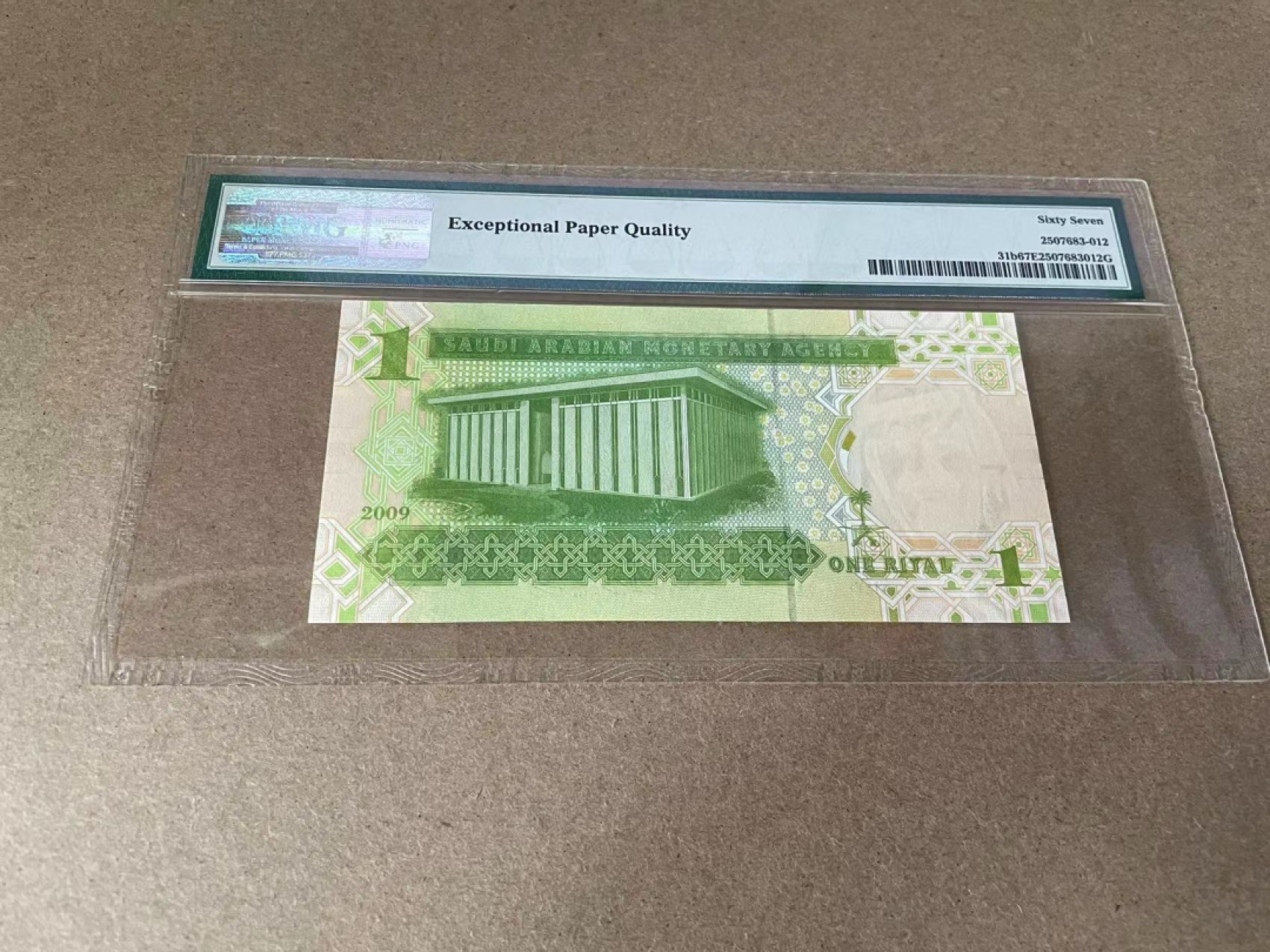 【Blue Auction】✨世界纸币精拍第327期——莫总专场XXI 【无47】沙特 2009年1里亚尔 PMG67EPQ  