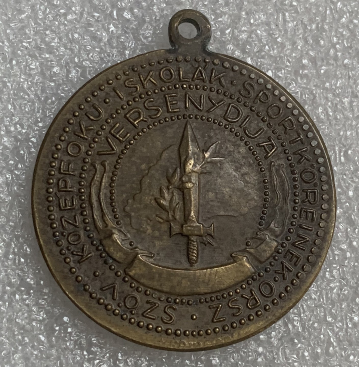 瓶子🏺第93期拍卖会  宗教纪念铜章   35毫米  19.5克