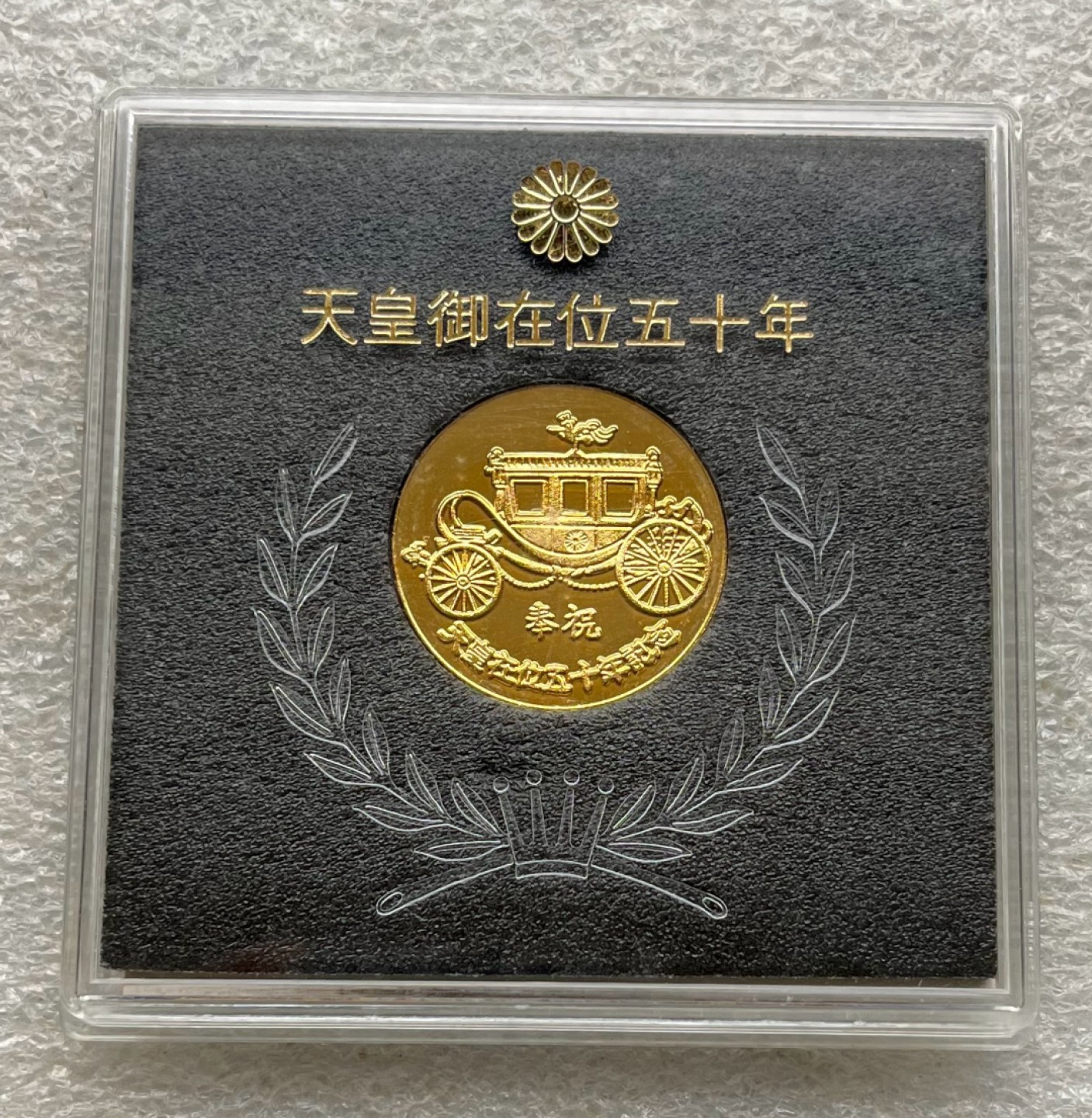 First