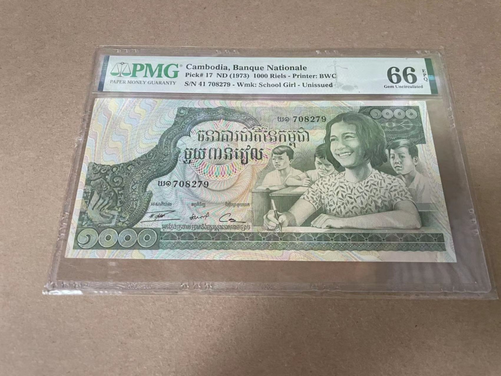 【Blue Auction】✨世界纸币精拍第327期——莫总专场XXI 柬埔寨 1973年1000瑞尔 PMG66EPQ 高棉的微笑