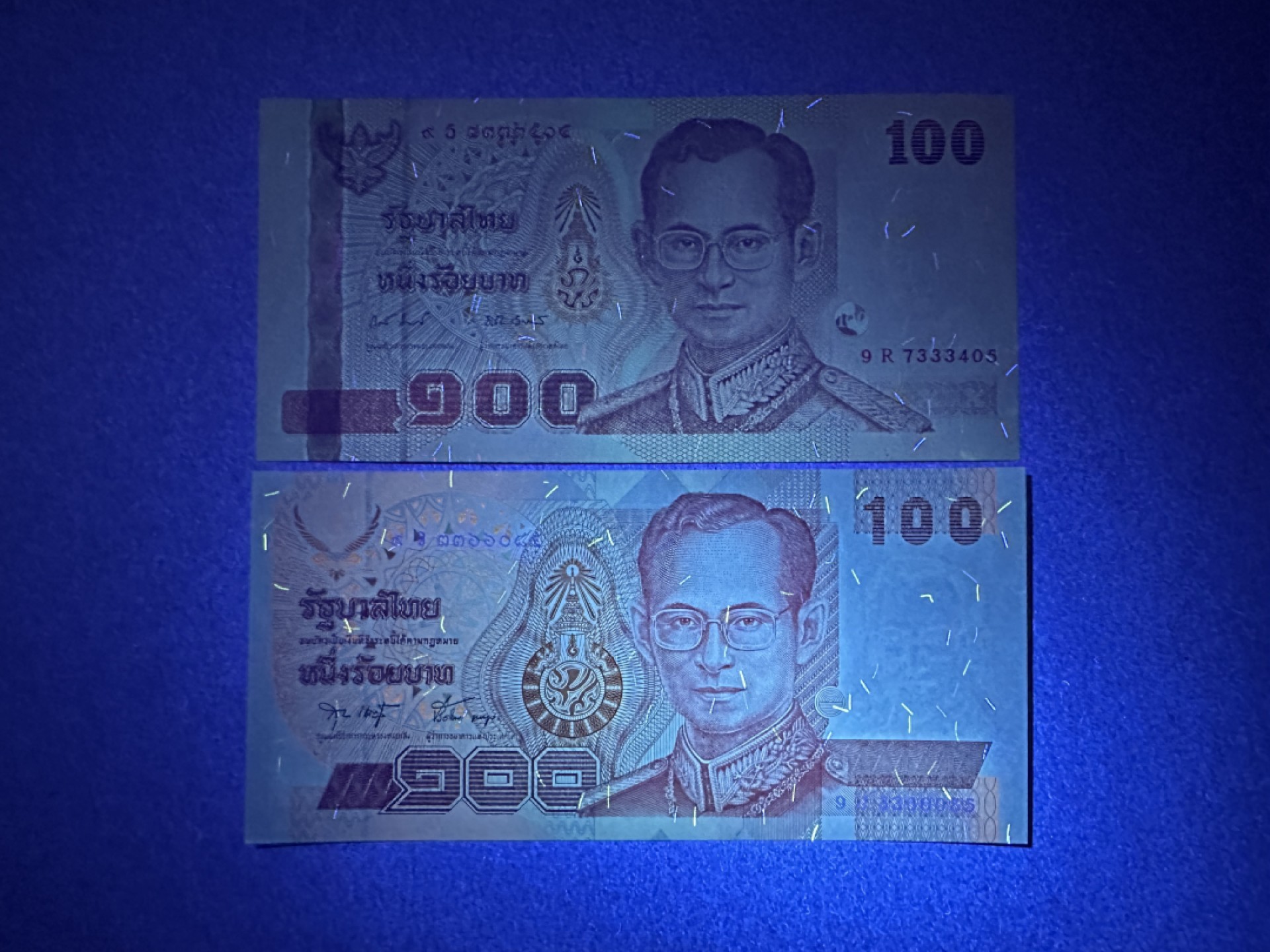 《张总朋友收藏》103期—外币高货 苏格兰硬货&女王精品 泰国100铢2张 UNC 不同版本纸币2张