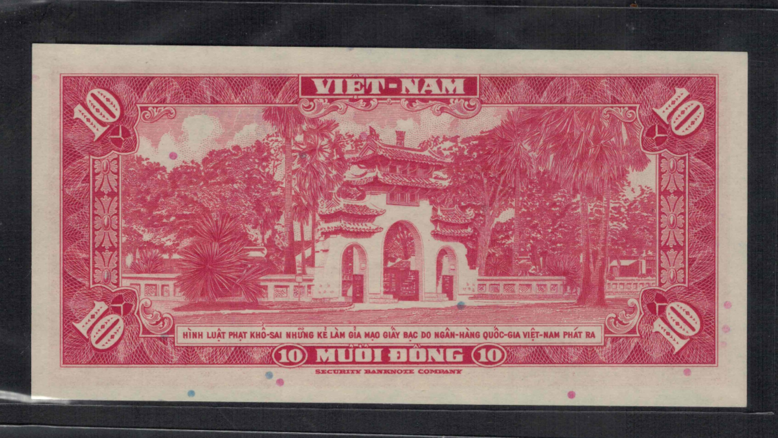 越南(南越)10盾 1962年 克劳斯P-5 亚洲纸币 实物图 UNC