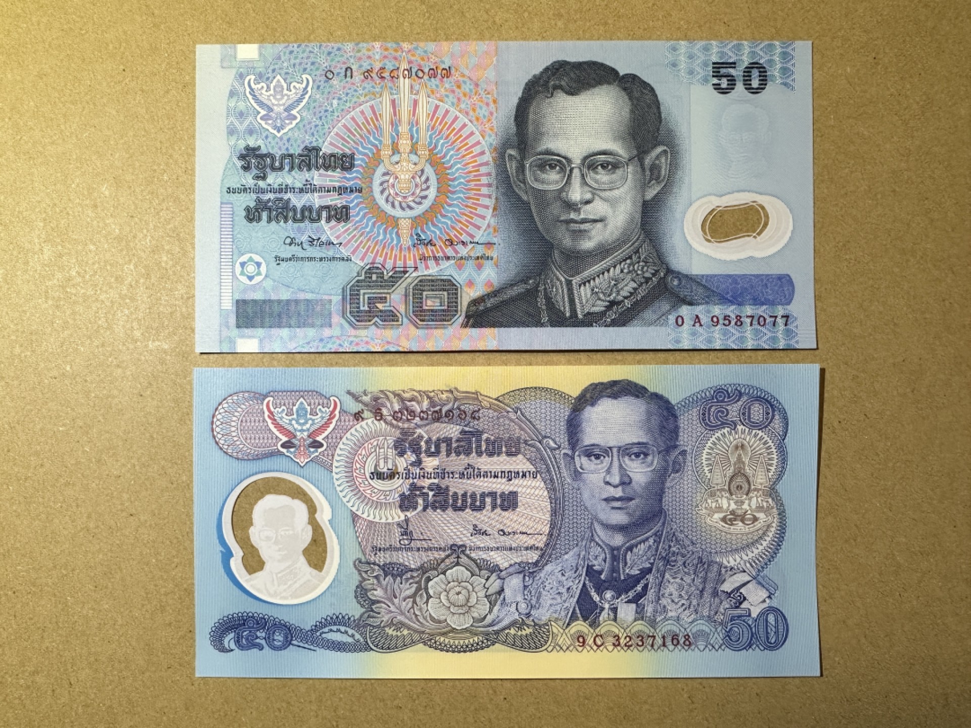 《张总朋友收藏》103期—外币高货 苏格兰硬货&女王精品 泰国50铢2张 UNC 不同版本塑料钞2张