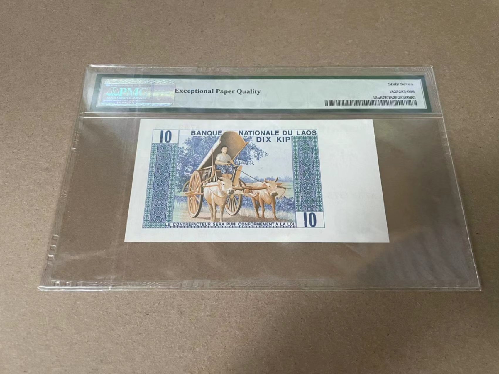 【Blue Auction】✨世界纸币精拍第327期——莫总专场XXI 老挝 1974年10基普 PMG67EPQ 