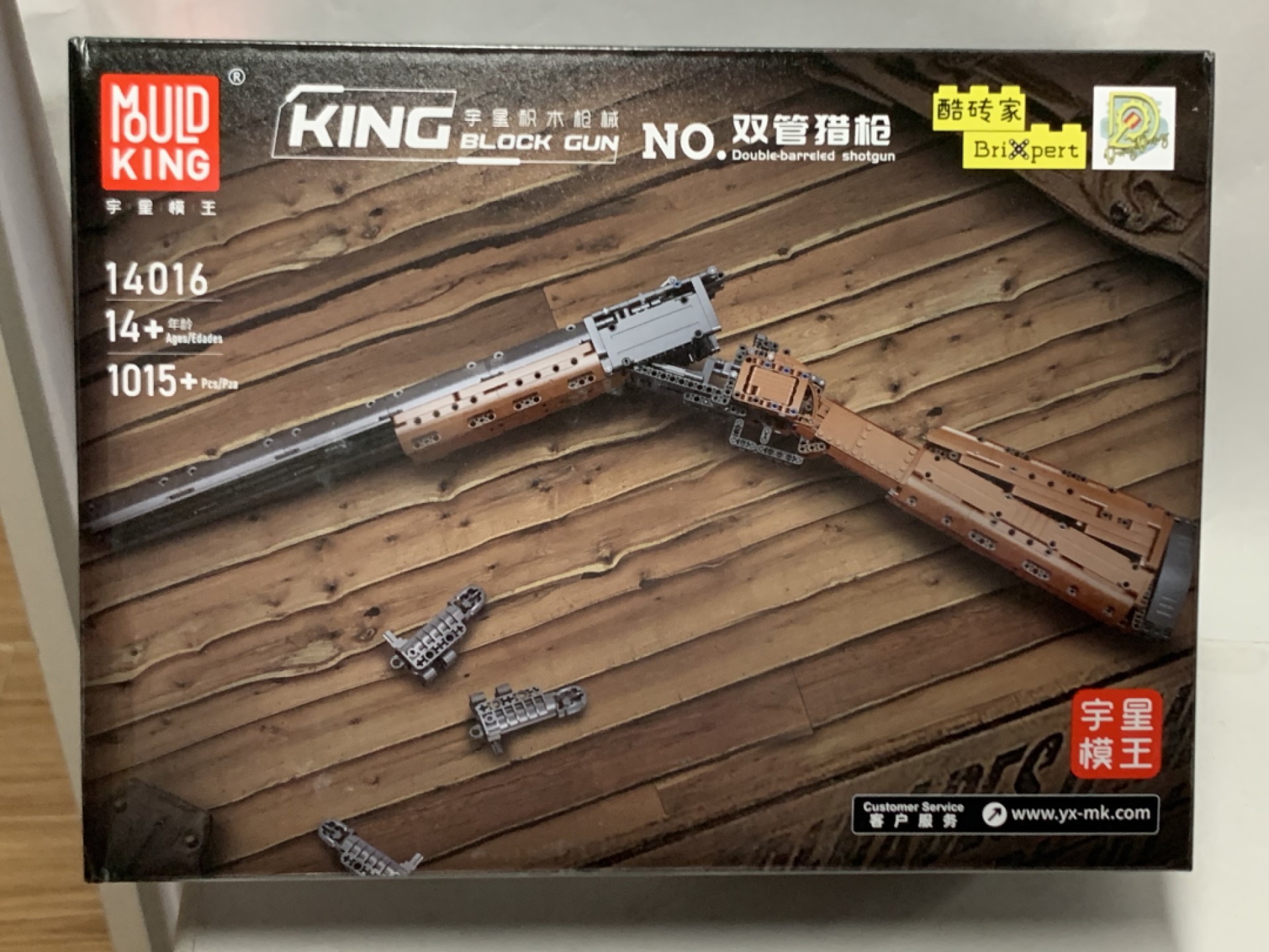 零元拍：双管猎枪拼装积木模型，尺寸：94.7/10.8/16.1厘米。全新无拆。