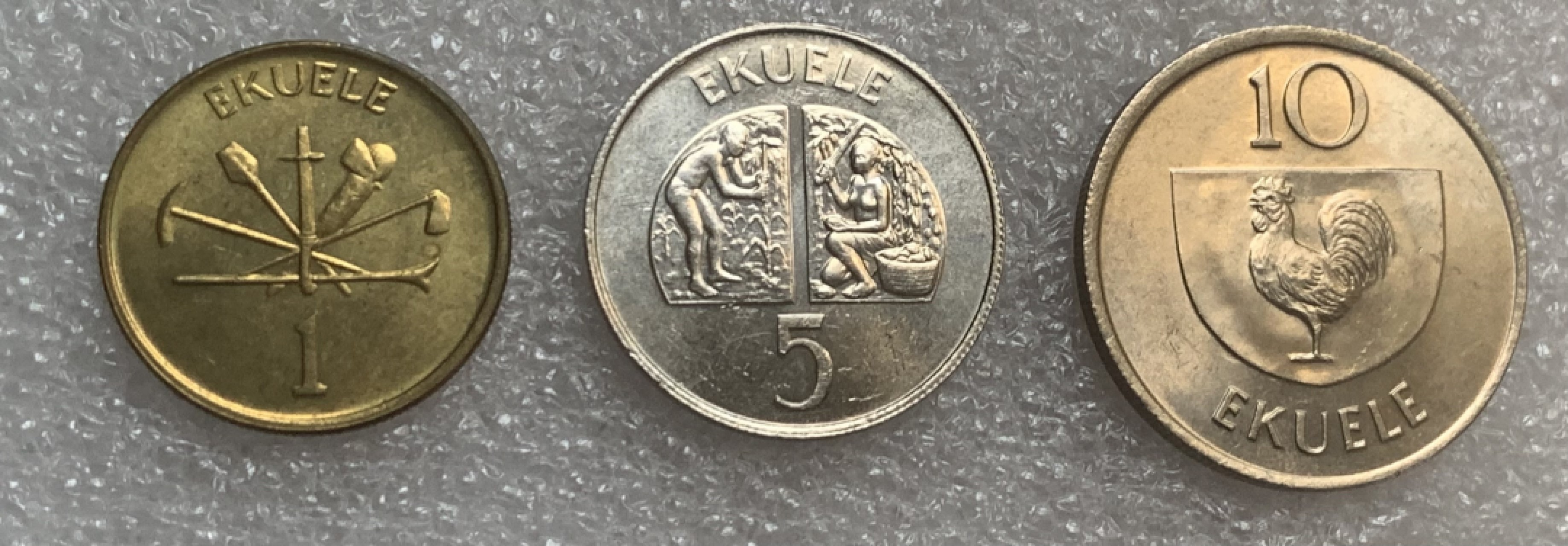 瓶子🏺第93期拍卖会  1975年赤道几内亚马西埃·恩圭马3枚全套铜镍币 原光全品