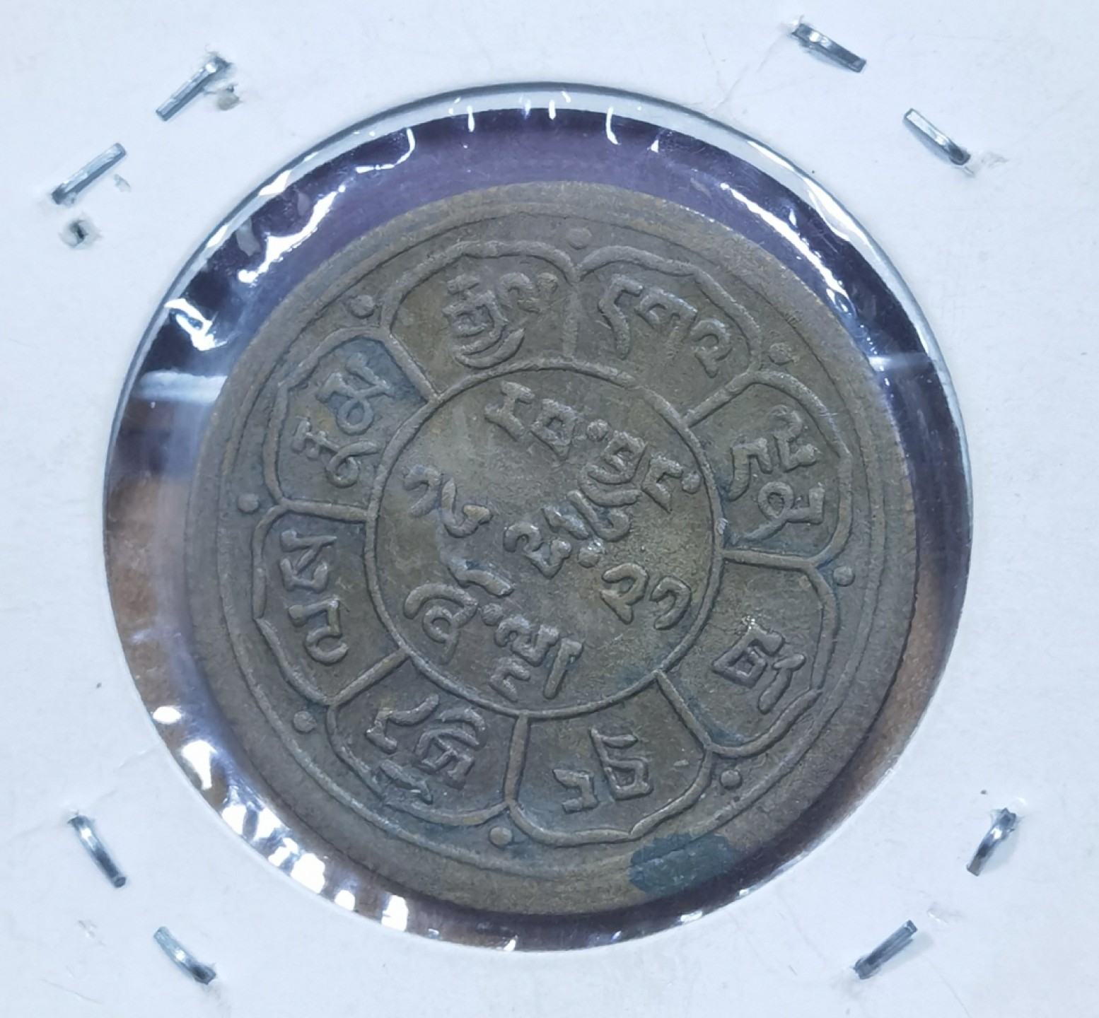 北京马甸外国币专卖微拍第九十八期，外国非贵金属纪念币，流通币专场，陆续上新，欢迎关注 复制藏币