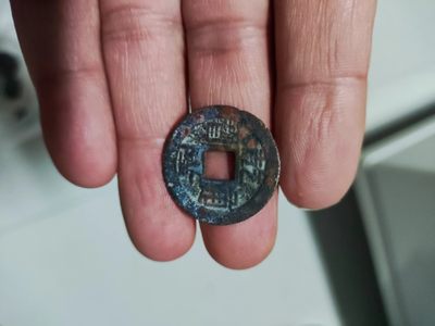 乾隆通宝宝浙，直径24.8毫米，保真 - 乾隆通宝宝浙，直径24.8毫米，保真