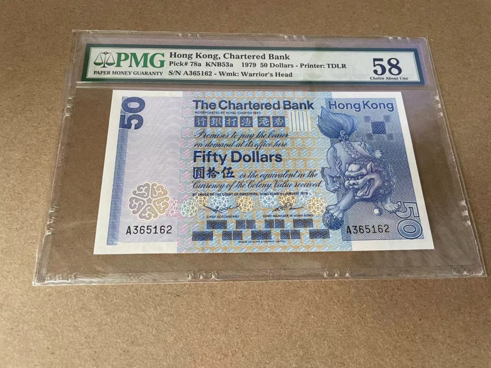 【Blue Auction】✨世界纸币精拍第327期——莫总专场XXI 【无47】香港 渣打 1979年50元 PMG58 长棍 