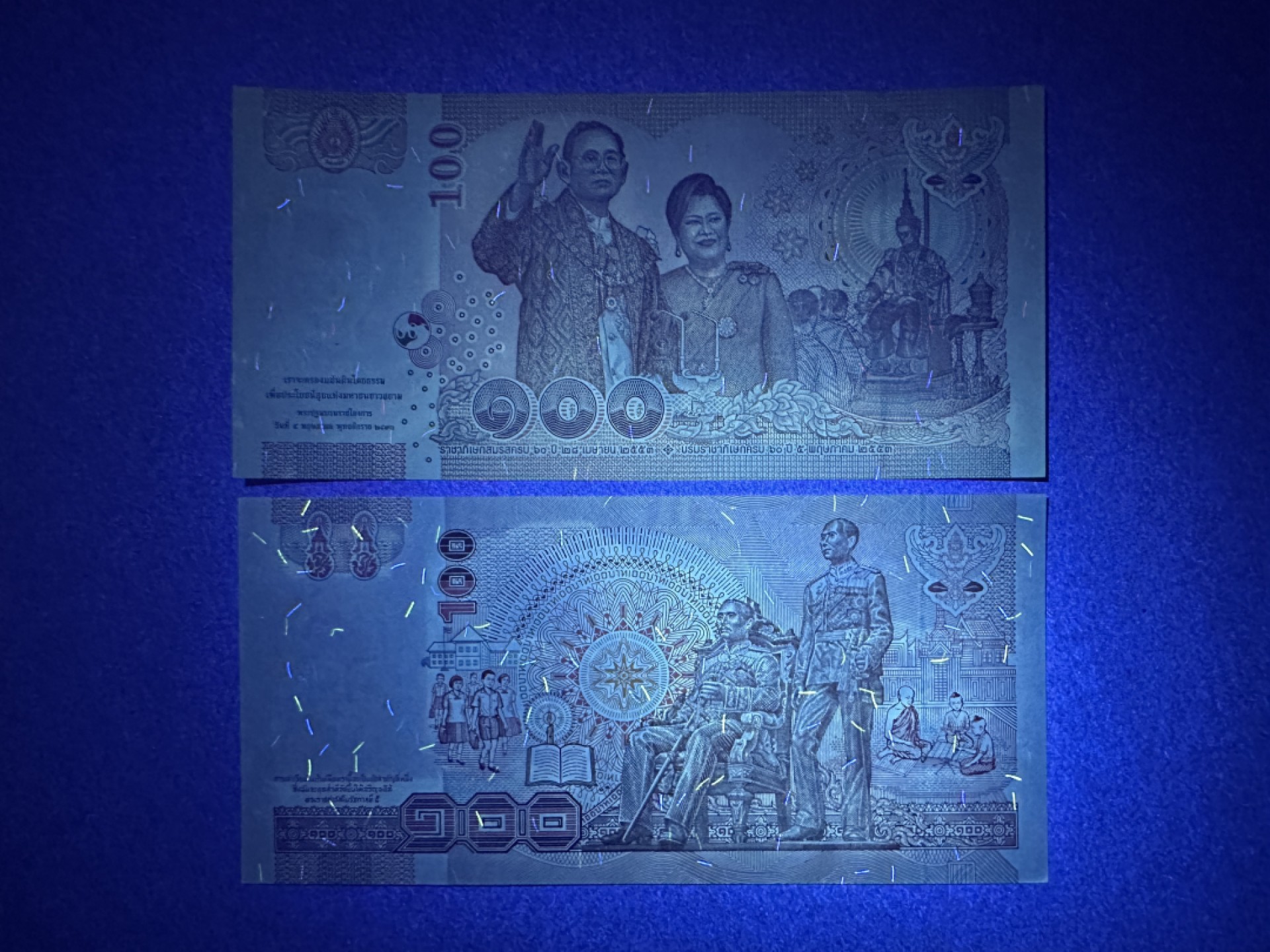 《张总朋友收藏》103期—外币高货 苏格兰硬货&女王精品 泰国100铢2张 UNC 不同版本纸币2张