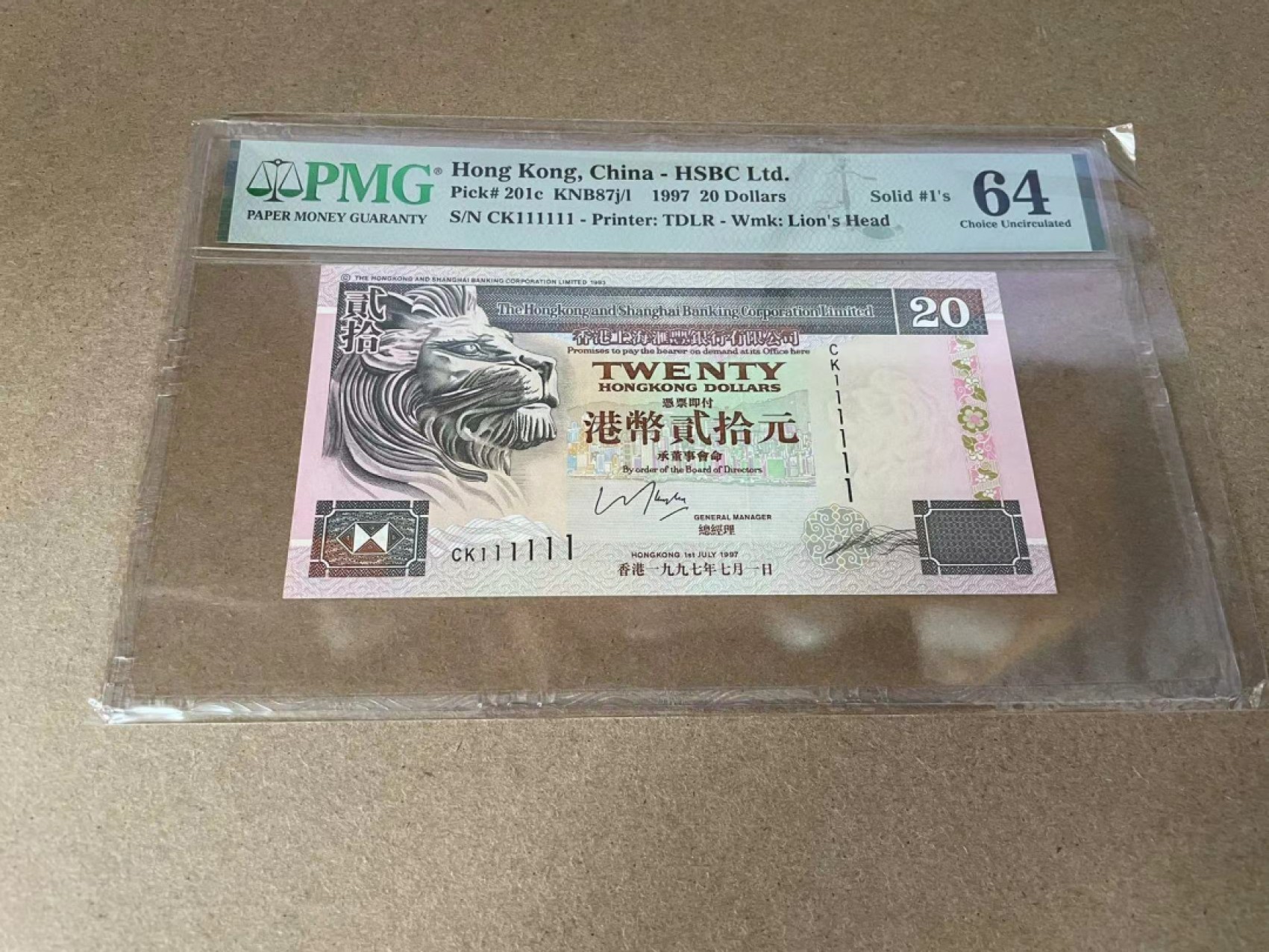 【Blue Auction】✨世界纸币精拍第327期——莫总专场XXI 【全同1】香港 汇丰 1997年20元 PMG64
