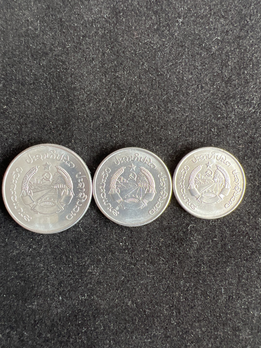 飞翔风筝外国硬币纸币第一场 老挝硬币3枚