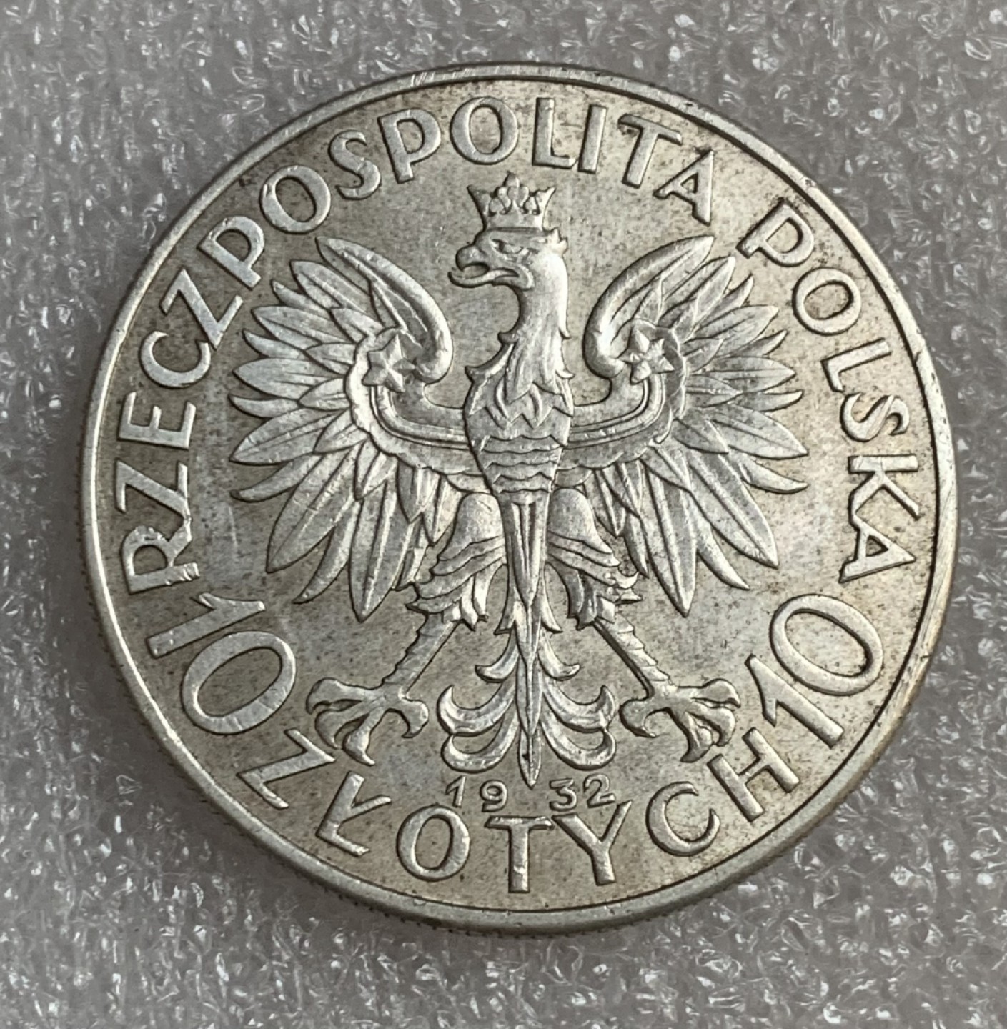 瓶子🏺第93期拍卖会  波兰 1932年 10兹罗提 美少女银币