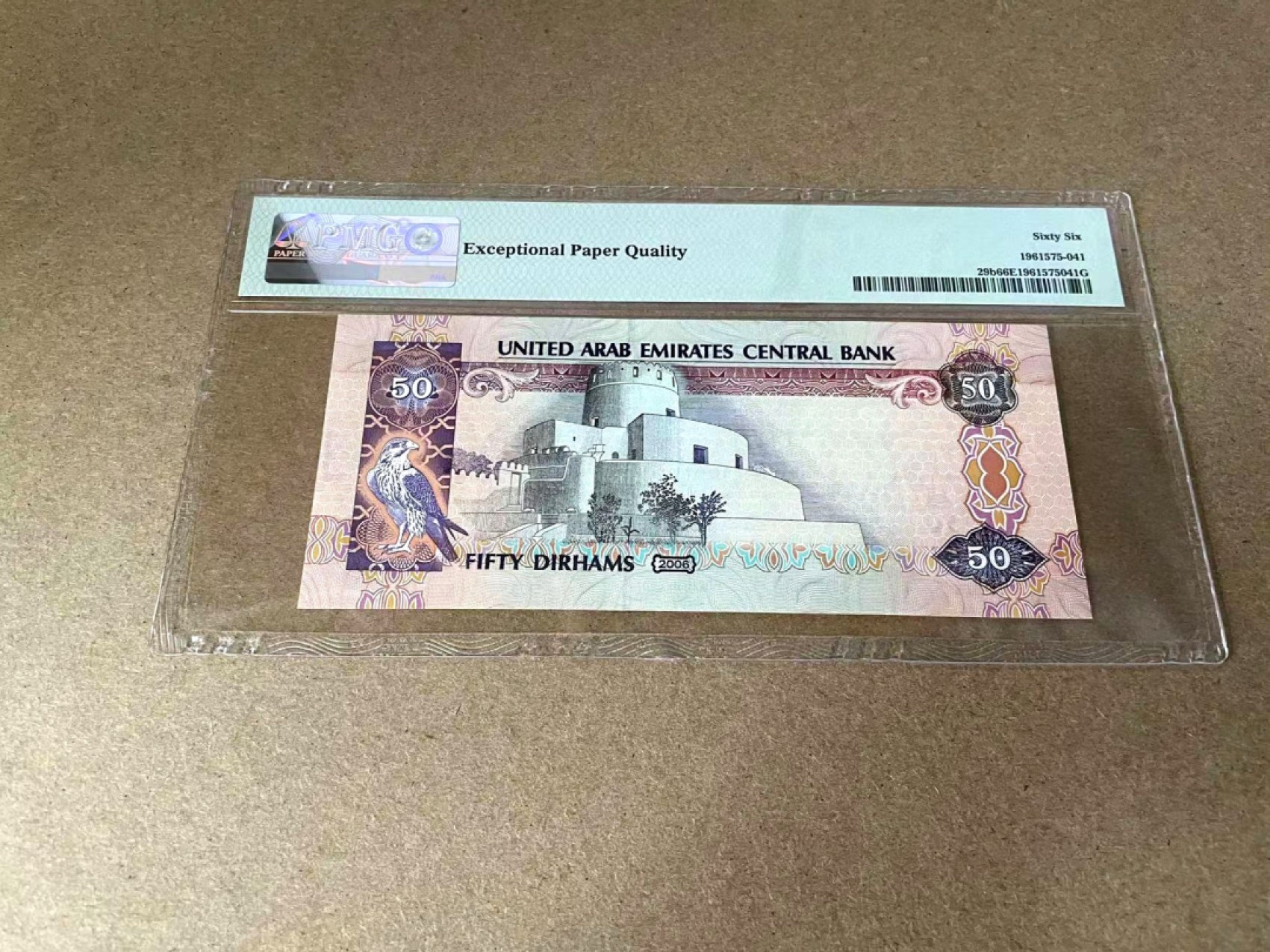 【Blue Auction】✨世界纸币精拍第327期——莫总专场XXI 阿联酋 2006年50迪拉姆 PMG66EPQ 