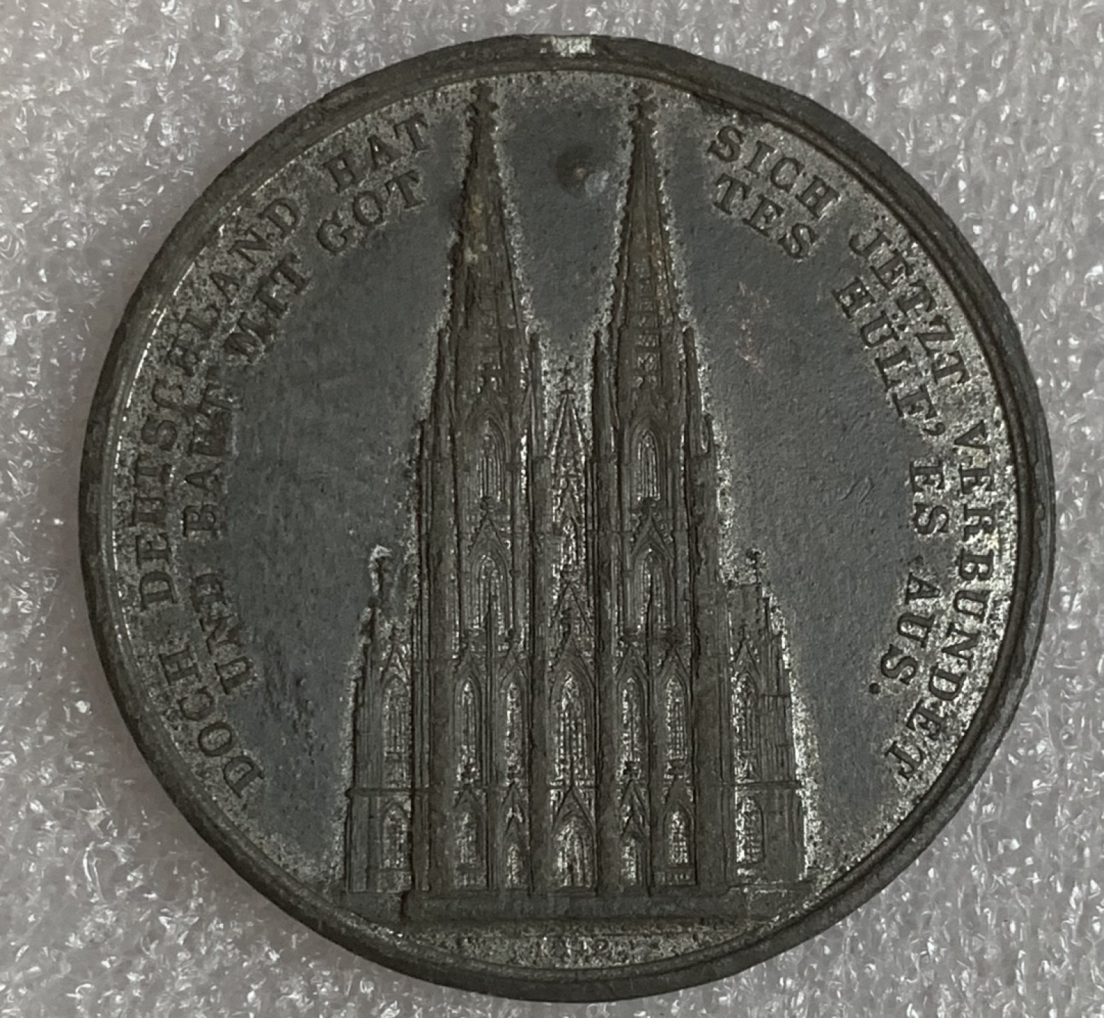 瓶子🏺第93期拍卖会  德国教堂锡章  40毫米  24克