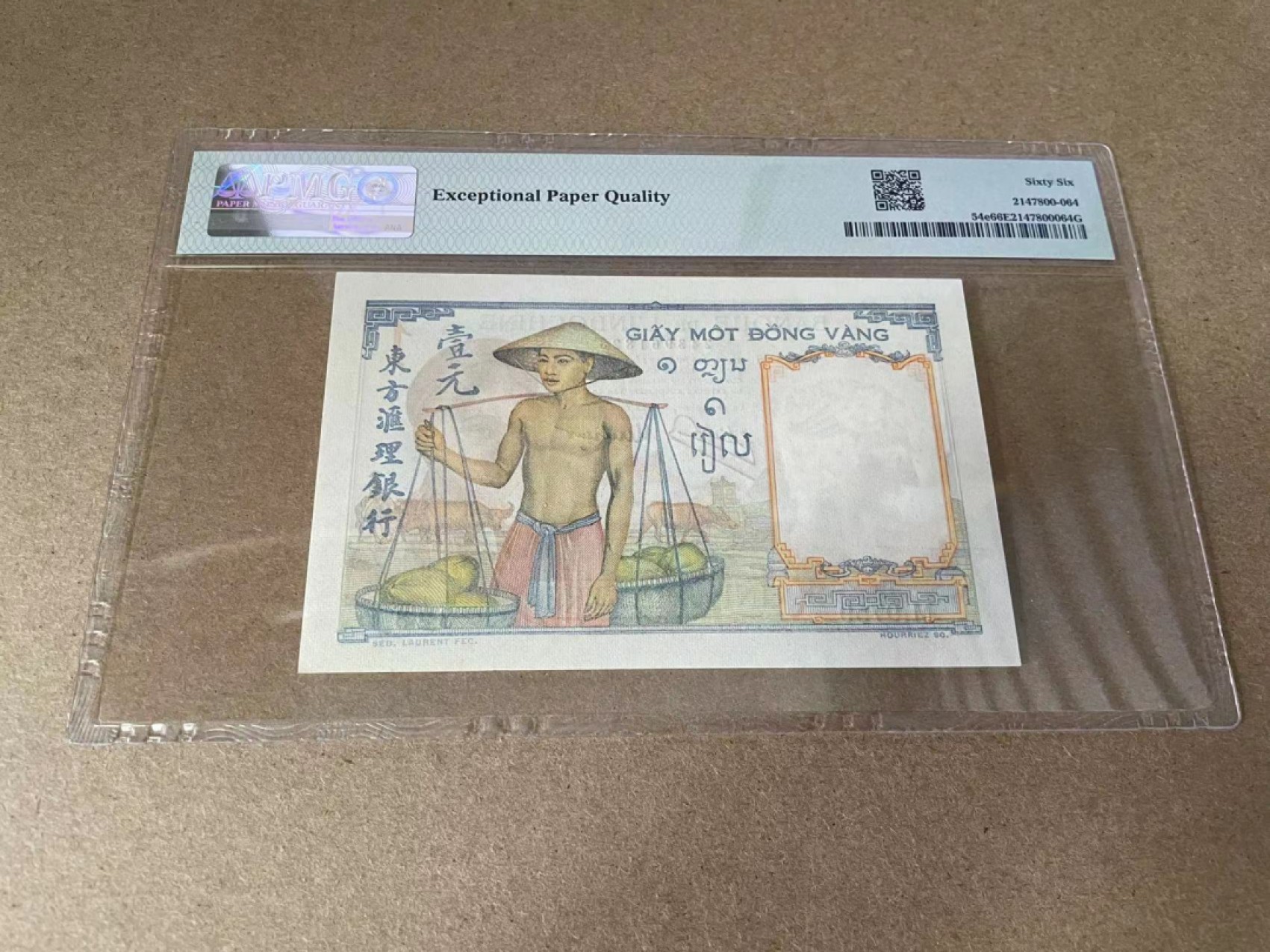 【Blue Auction】✨世界纸币精拍第327期——莫总专场XXI  【无47】法属印支 1946年1皮 PMG66EPQ 