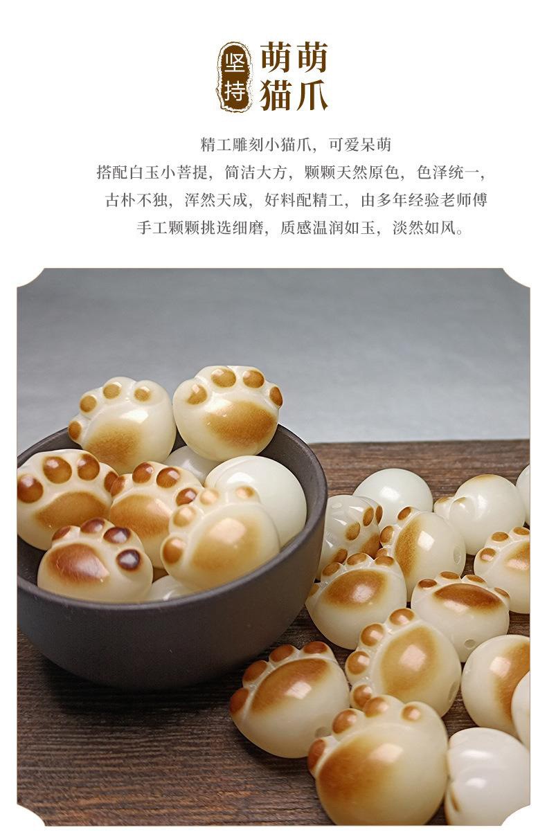 天然菩提根炭烧小猫爪手串绕指柔12-13mm(17颗）
