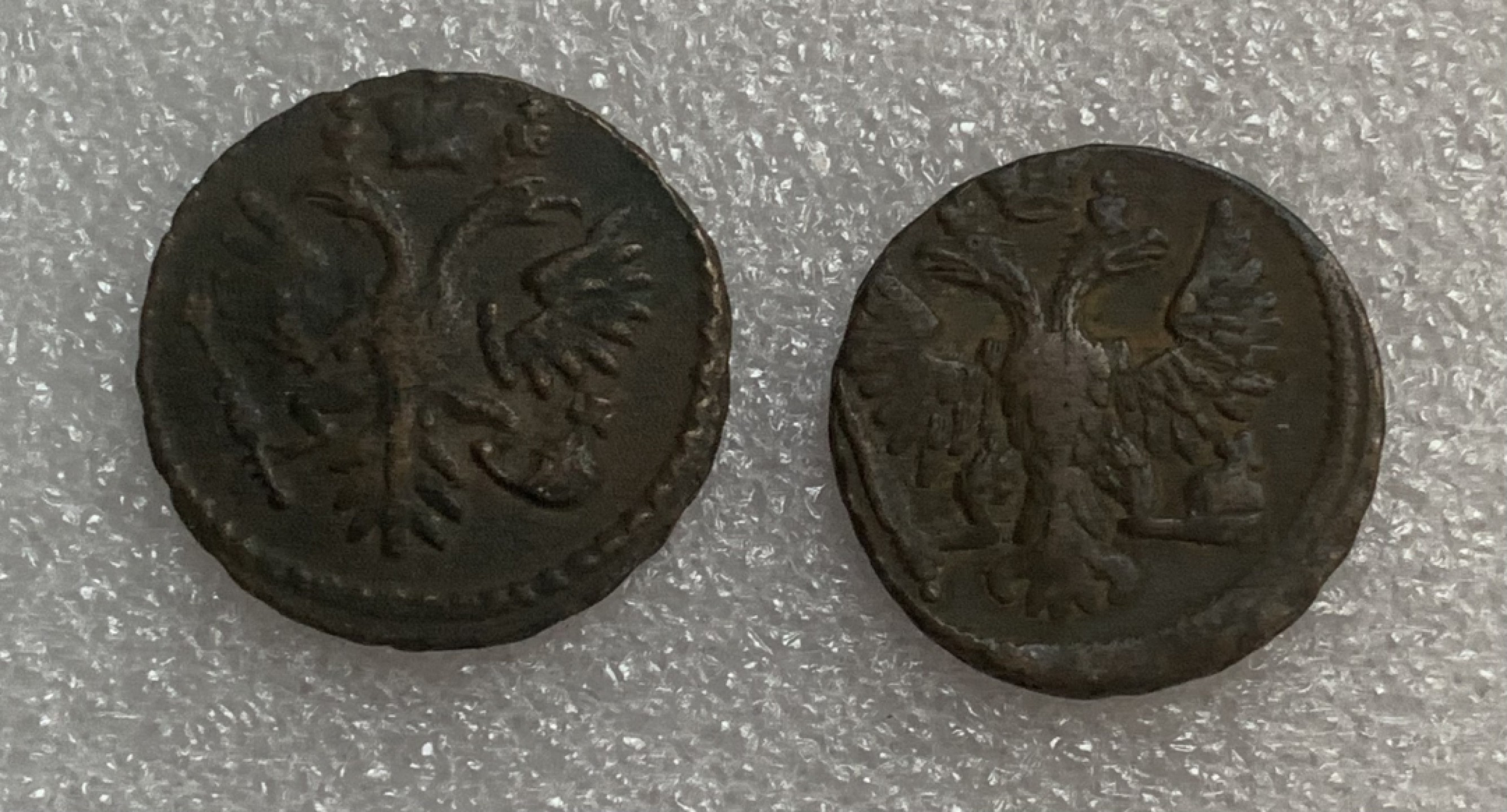 瓶子🏺第93期拍卖会  沙俄早期小铜币  稀少