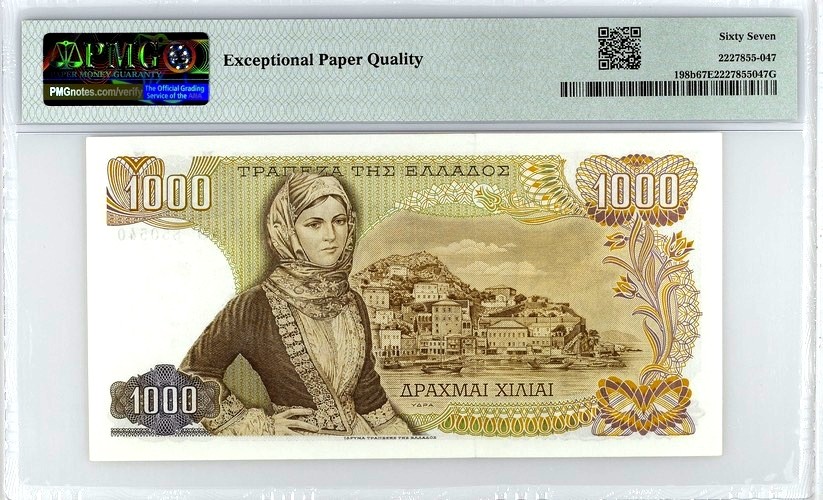 【Blue Auction】✨世界纸币精拍第327期——莫总专场XXI 希腊 1970年1000德拉科马 PMG67EPQ 高分 宙斯