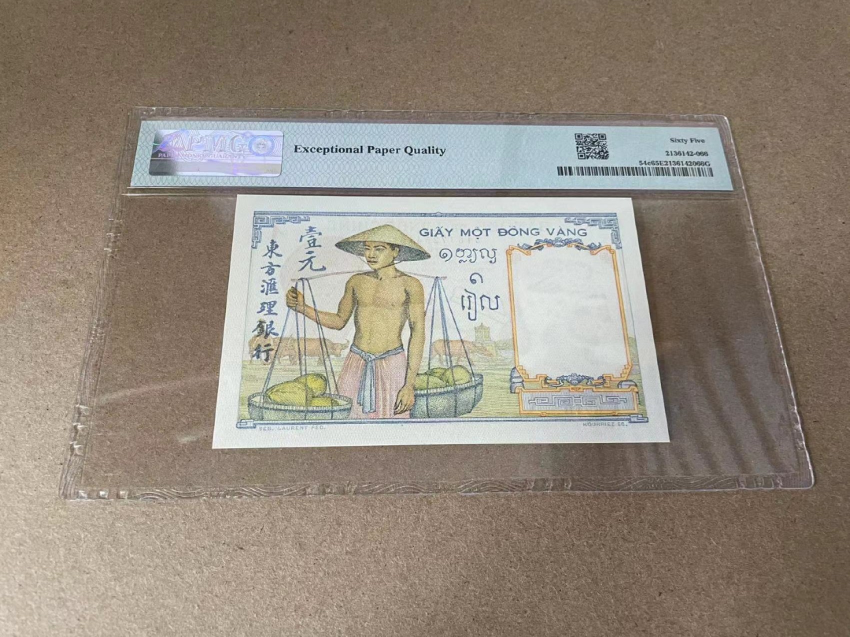 【Blue Auction】✨世界纸币精拍第327期——莫总专场XXI 法属印支 1946年1皮 PMG65EPQ 