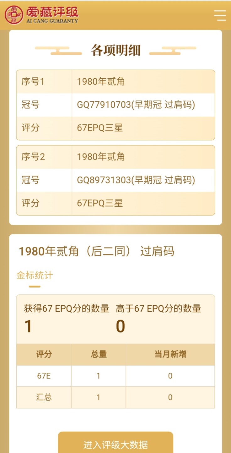 First