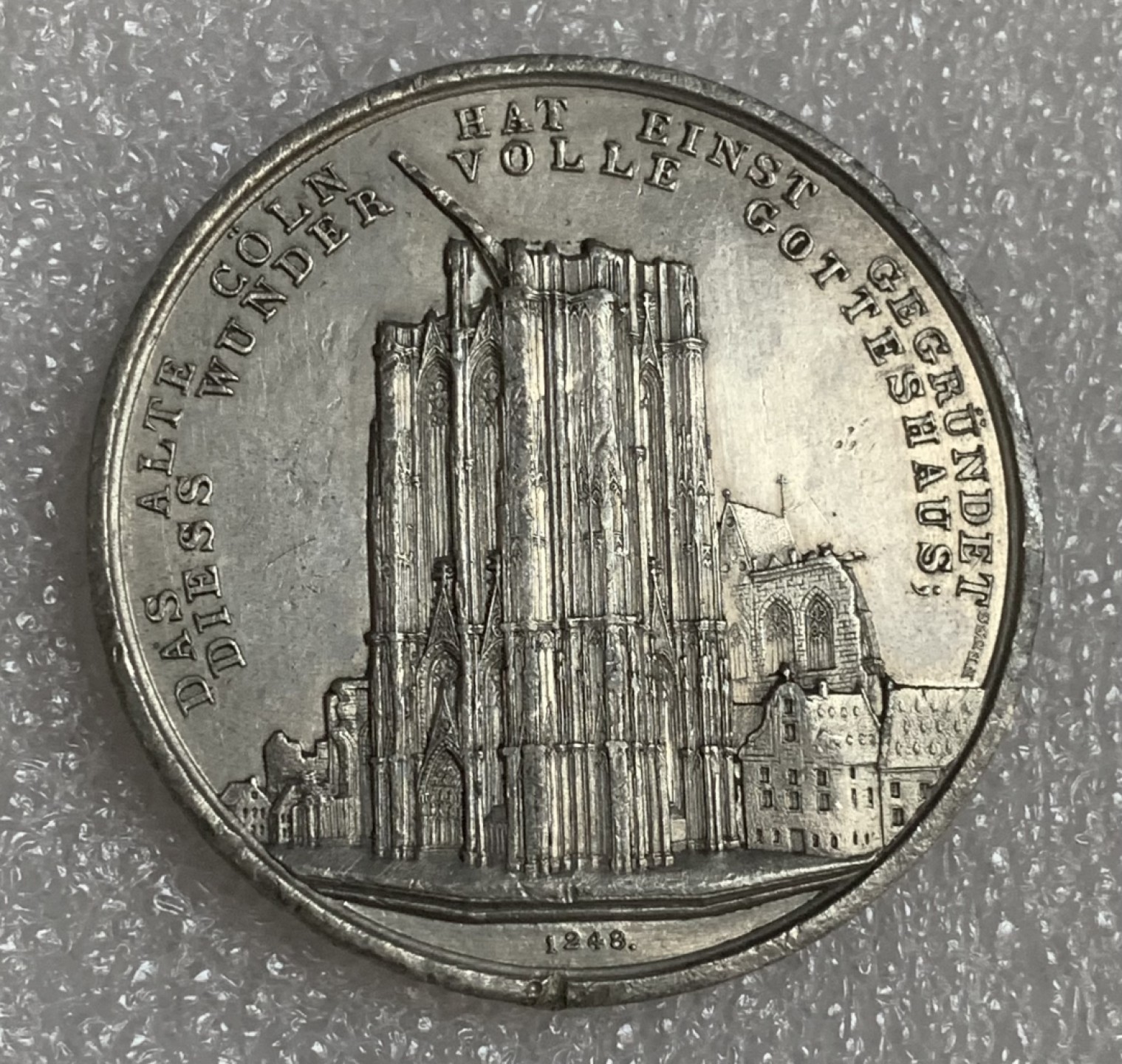 瓶子🏺第93期拍卖会  德国1848年教堂白色金属章  40毫米  24克