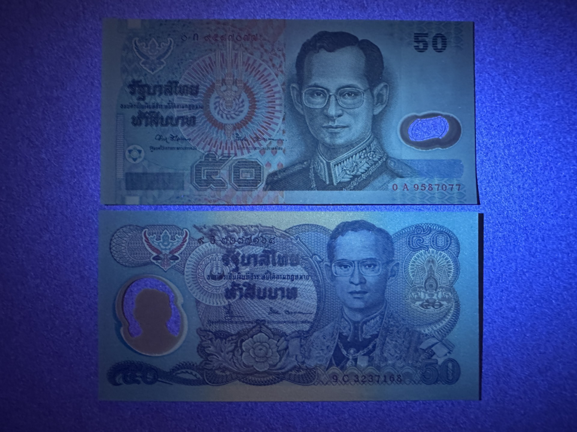 《张总朋友收藏》103期—外币高货 苏格兰硬货&女王精品 泰国50铢2张 UNC 不同版本塑料钞2张