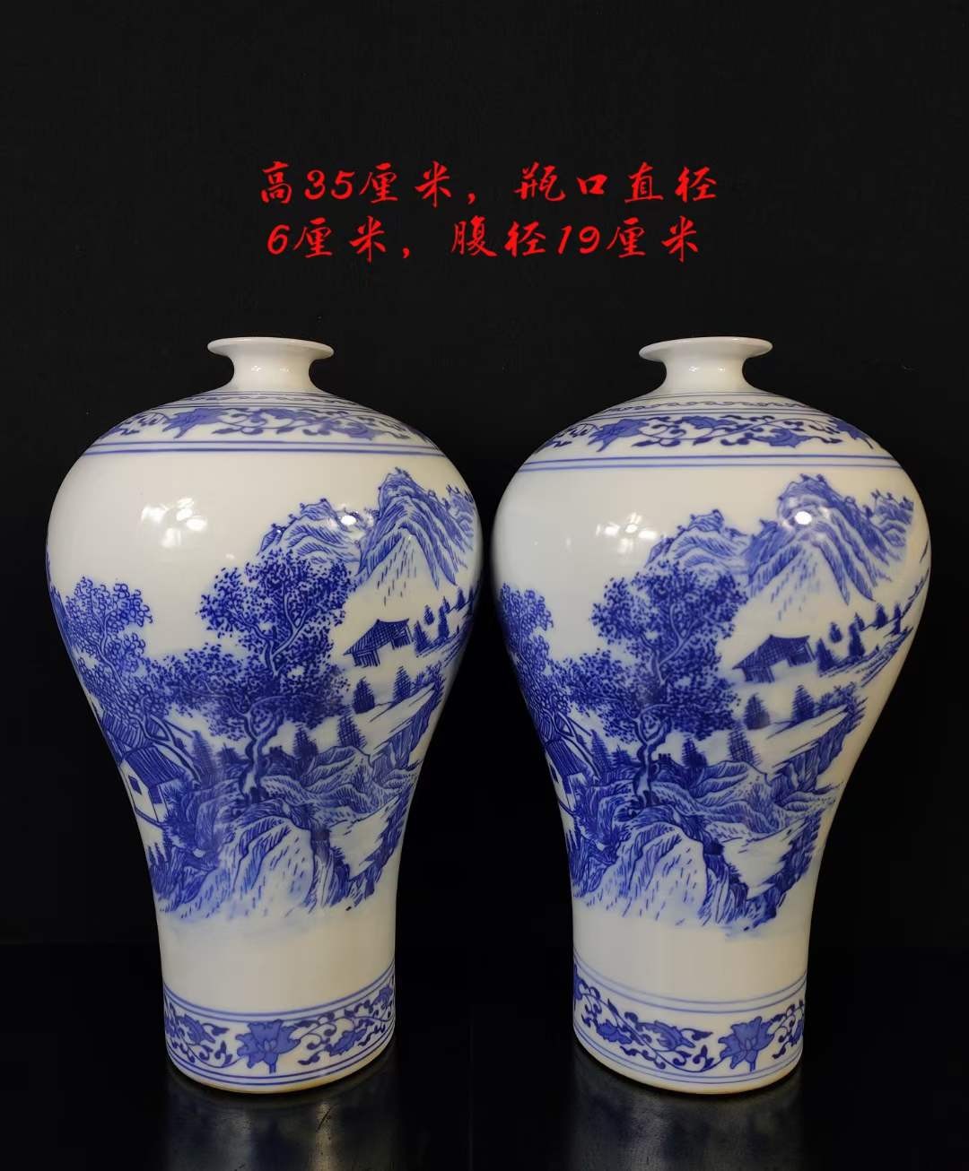 大清乾隆年制，青花山水薄胎梅瓶一对