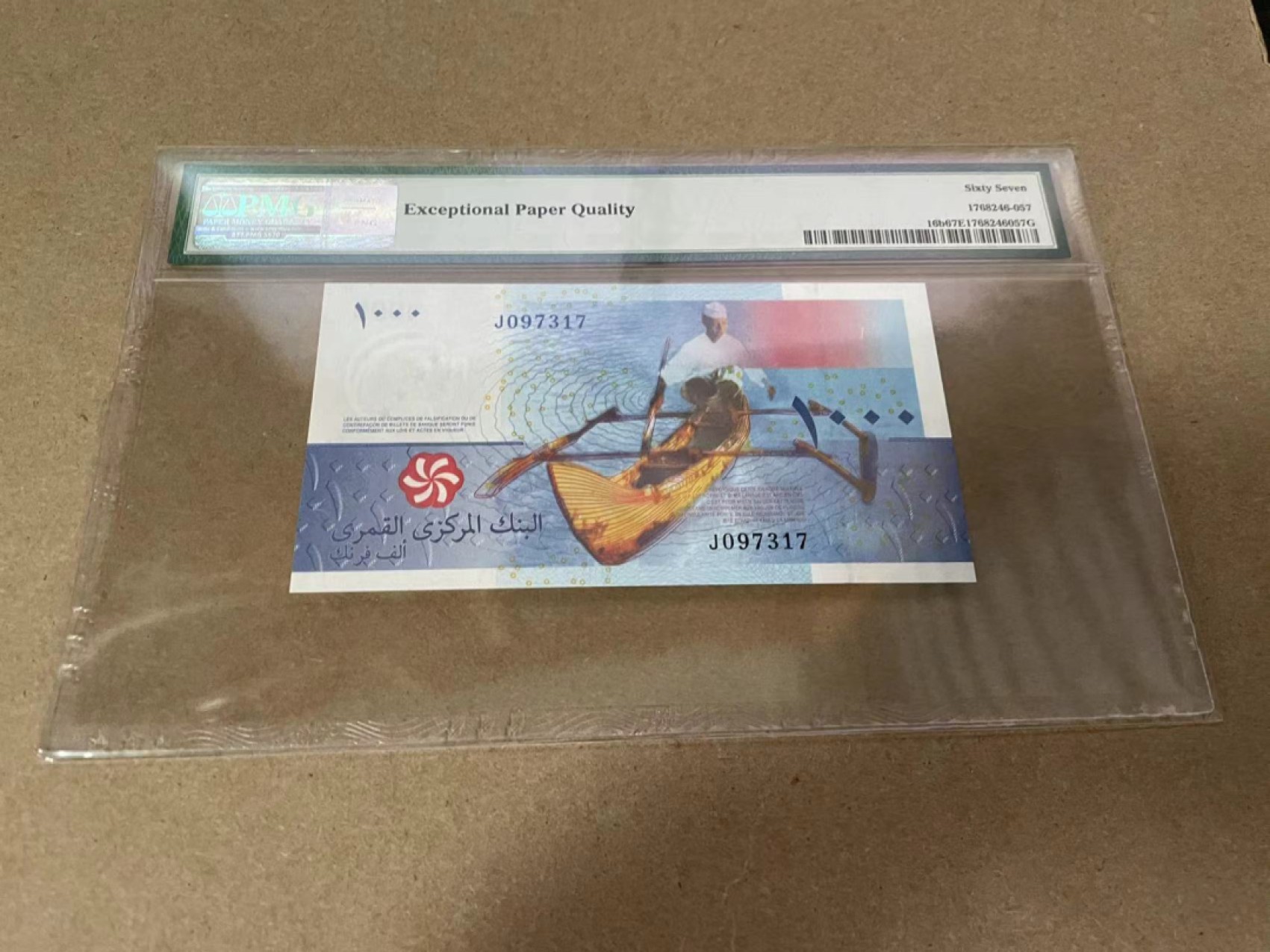 【Blue Auction】✨世界纸币精拍第327期——莫总专场XXI 【获奖钞】科摩罗 2005年1000法郎 PMG67EPQ 