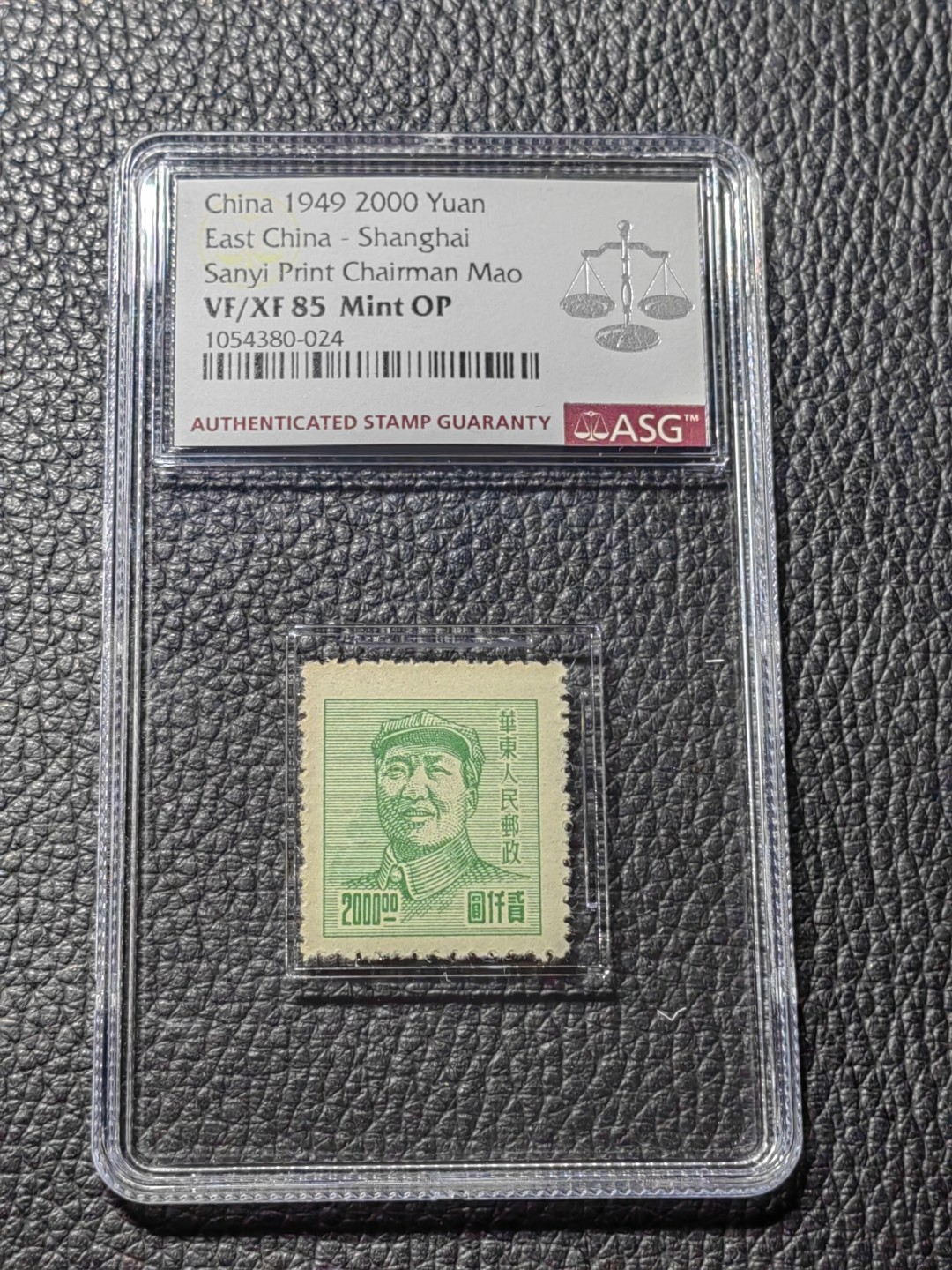 洪涛臻品批发群  精选邮票限时拍卖第二百七十七期 华东解放区  毛主席像邮票一枚，ASG85OP，一九三几年的解放区票，票状态好，能给到这个分数已经非常难得，喜欢不要错过