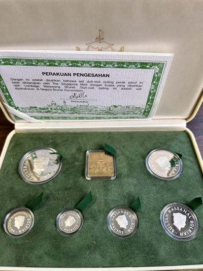 【海寕潮】上海中福币展特别场—外国套币专场 - 【海寧潮】文莱1987年年度精制6枚全银纪念银币套装原盒证书发行只有2000套。原价2200