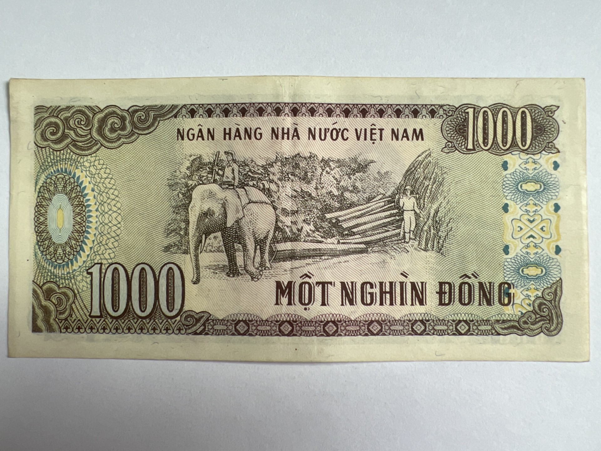 泡泡堂微拍第168幕硬币、纸币捡漏可累计专场👿👿，累计满二十元包邮，接受代拍业务 越南1000盾