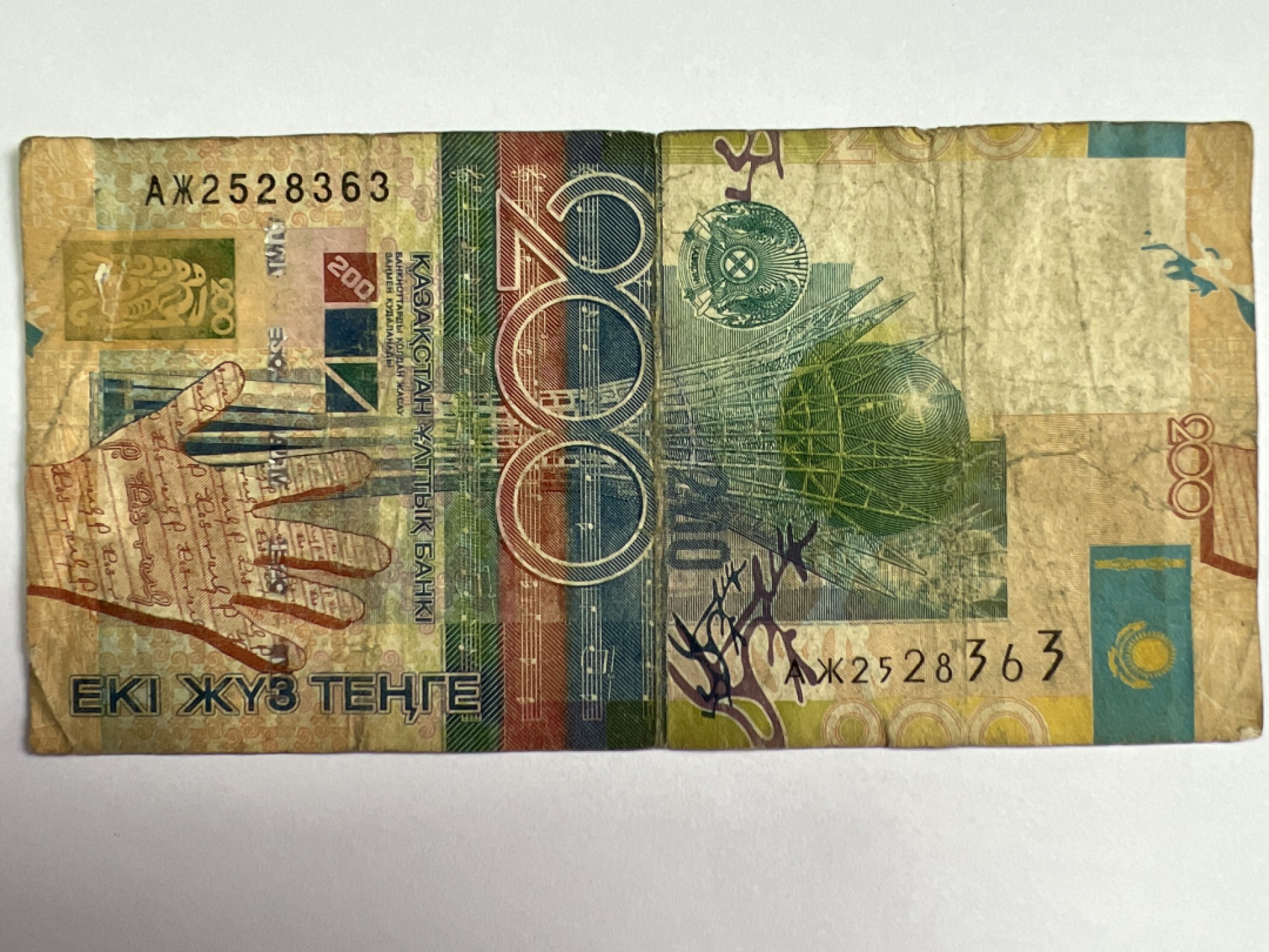 泡泡堂微拍第168幕硬币、纸币捡漏可累计专场👿👿，累计满二十元包邮，接受代拍业务 哈萨克斯坦200坚戈