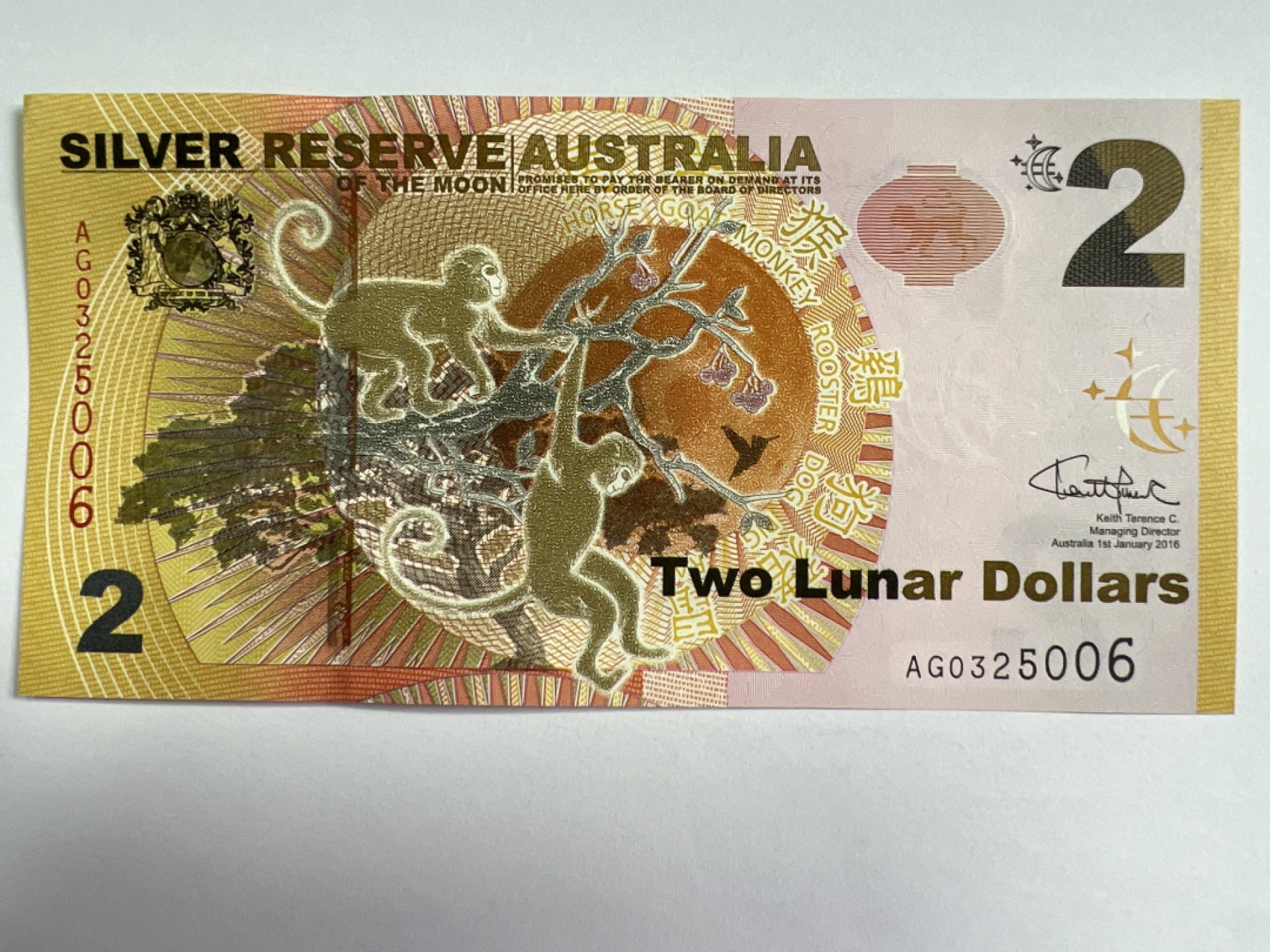 泡泡堂微拍第168幕硬币、纸币捡漏可累计专场👿👿，累计满二十元包邮，接受代拍业务 澳大利亚月银储备2元 猴年月银纪念钞