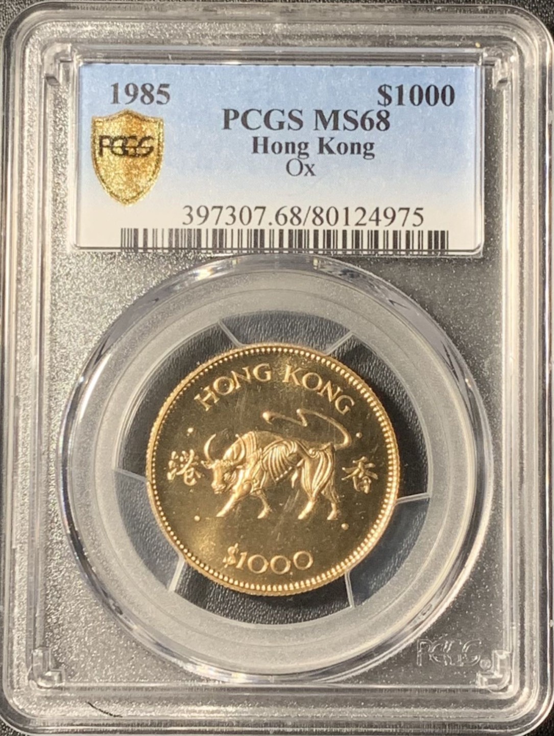 紫瑗钱币——第305期拍卖 中国香港 1985年 生肖 牛年 1000港元 金币 PCGS MS68