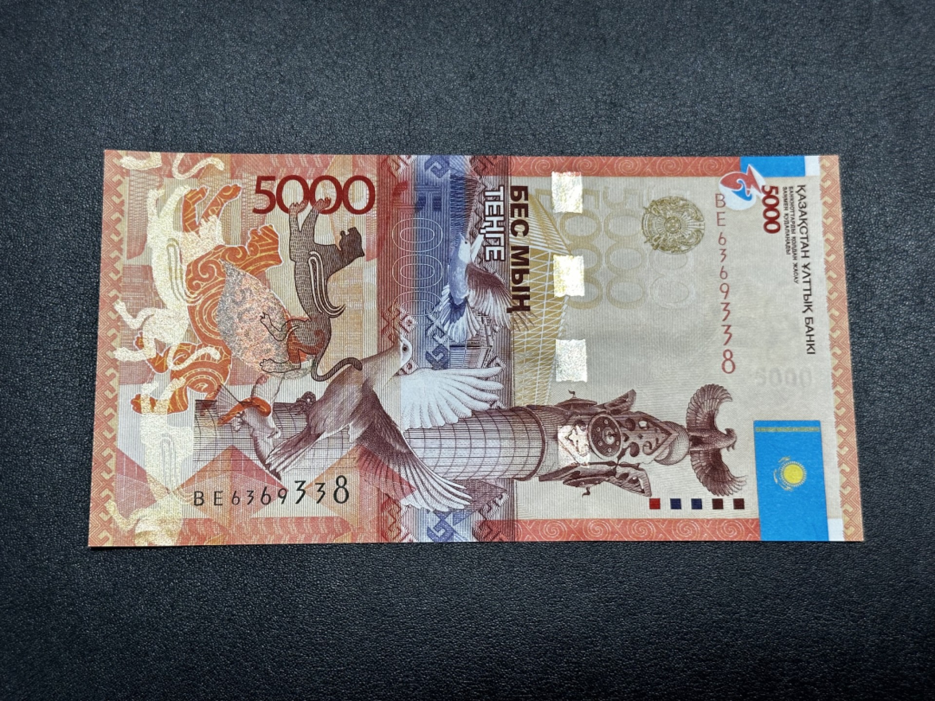 《外钞收藏家》第二百七十一期（连拍第二场） 2011年哈萨克斯坦5000  全新UNC