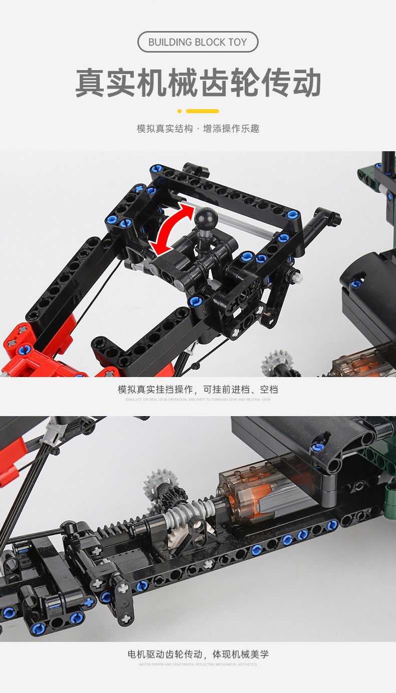 零元拍：拼装手扶拖拉机遥控模型支持手机遥控，1312粒，尺寸：69/22.7/21.6厘米，全新无拆