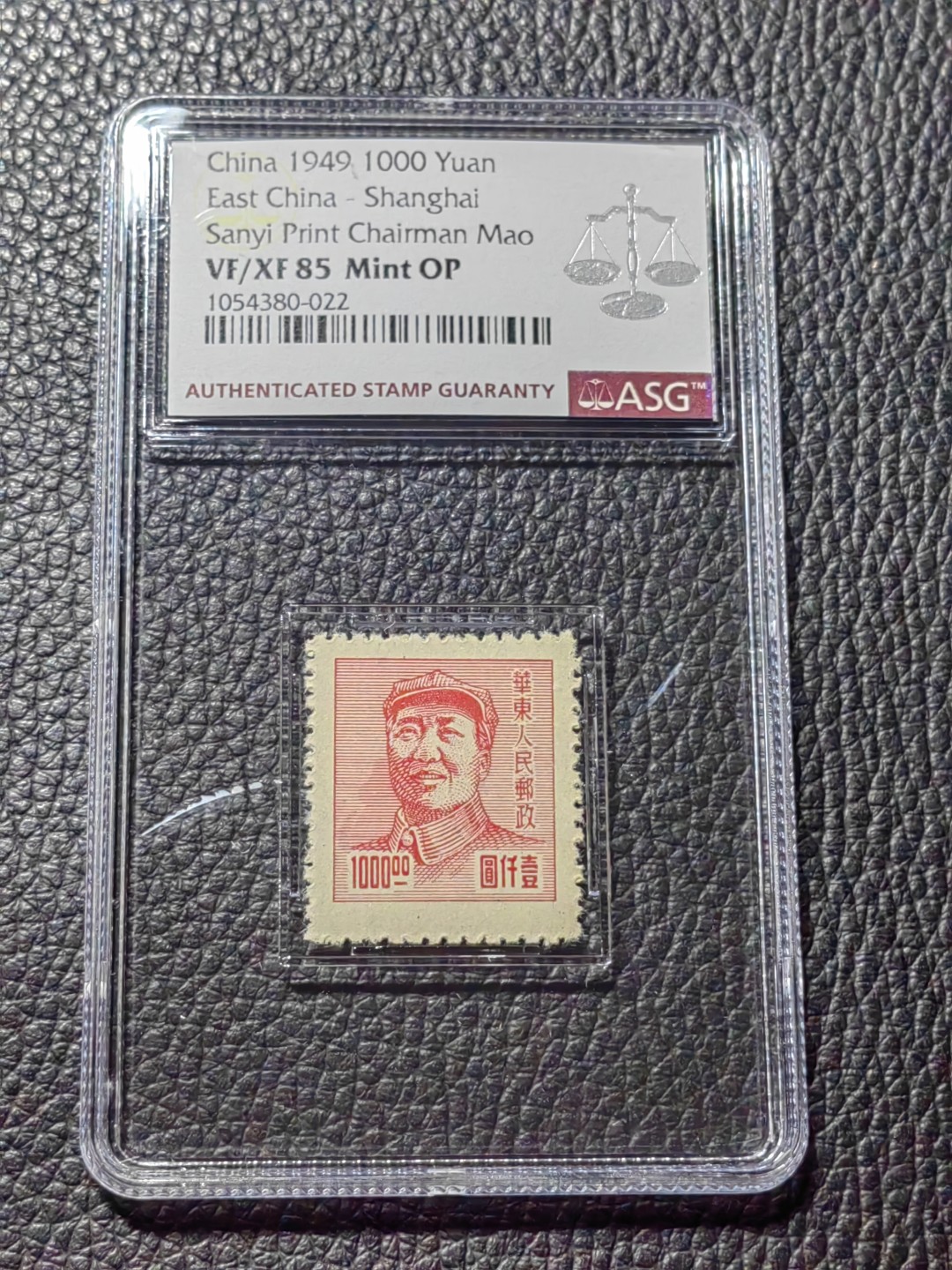 洪涛臻品批发群  精选邮票限时拍卖第二百七十七期 华东解放区  毛主席像邮票一枚，ASG85OP，一九三几年的解放区票，票状态好，能给到这个分数已经非常难得，喜欢不要错过