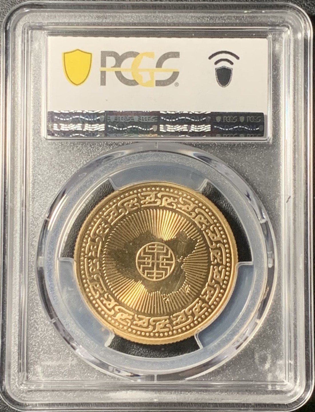 紫瑗钱币——第324期拍卖