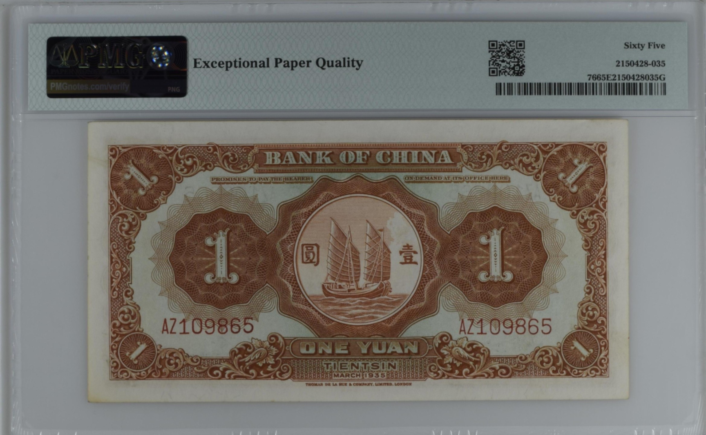 民国热门品种PMG靓号【免佣】 民国二十四年中国银行一元无347马拉犁AZ109865-65EPQ