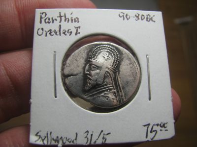 王之爱好~外国钱币 - 帕提亚帝国，安息国王奥德斯一世，一德银币