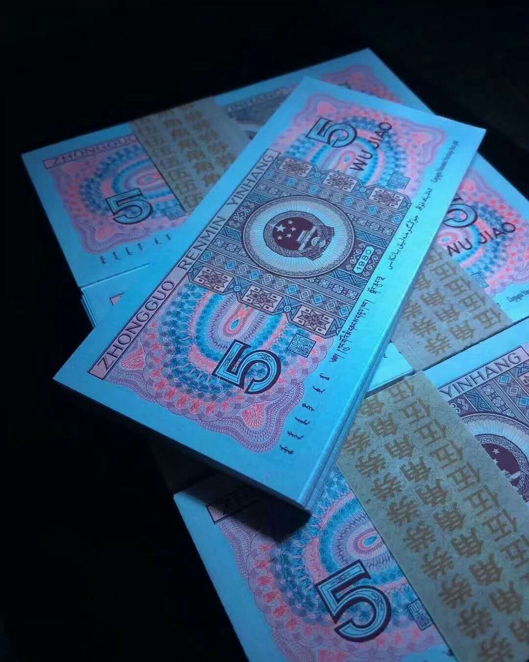 8005双边红伍角币一刀百连，靓号2222555非常稀少的试制币。的