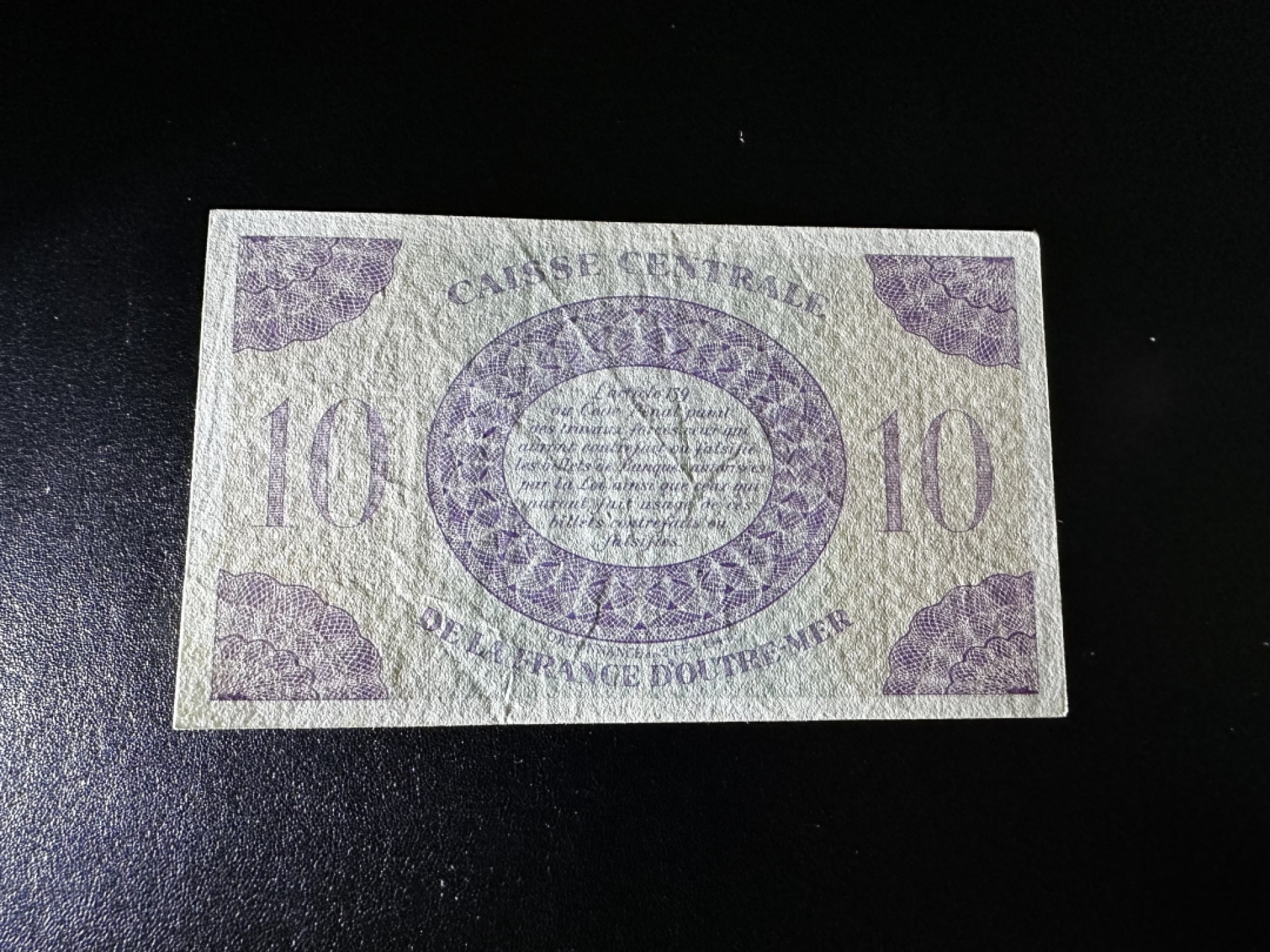 《外钞收藏家》第二百七十一期（连拍第二场） 法属瓜德罗普瓜德罗普1944年10法郎 AU品相