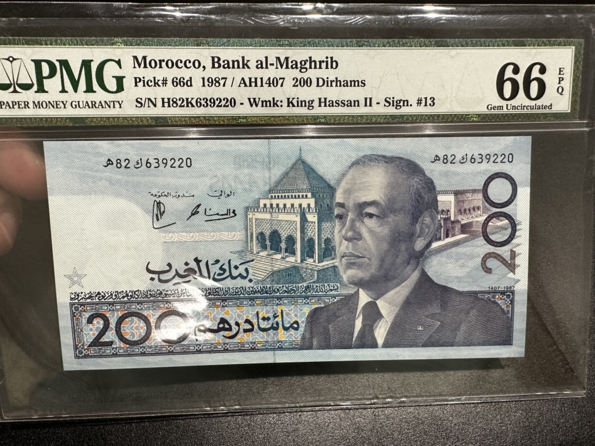 《外钞收藏家》第二百七十一期（连拍第二场） 1987年摩洛哥200迪拉姆 PMG66 无47