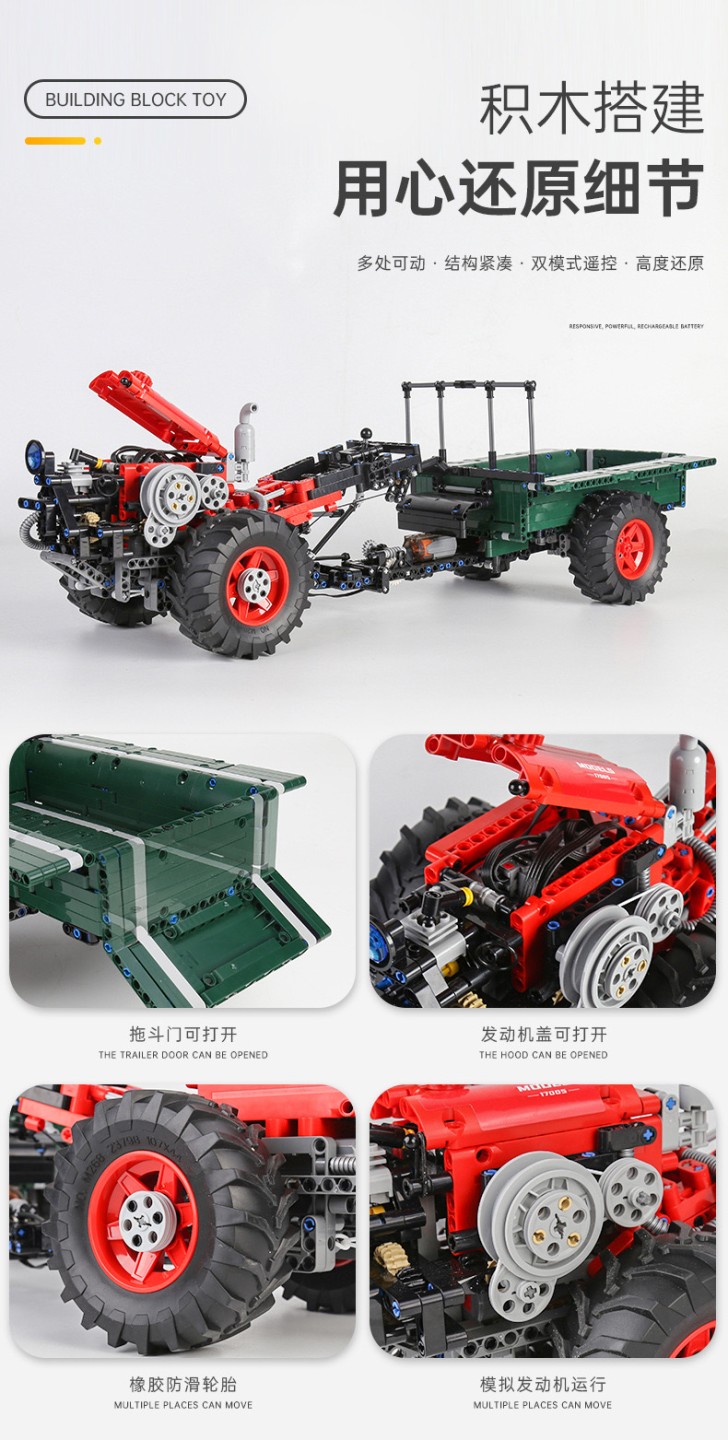 零元拍：拼装手扶拖拉机遥控模型支持手机遥控，1312粒，尺寸：69/22.7/21.6厘米，全新无拆