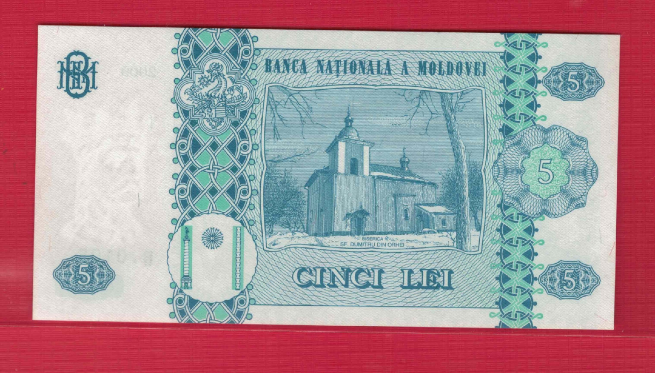 摩尔多瓦5列伊 2009年 77双尾 欧洲纸币 实物图 UNC