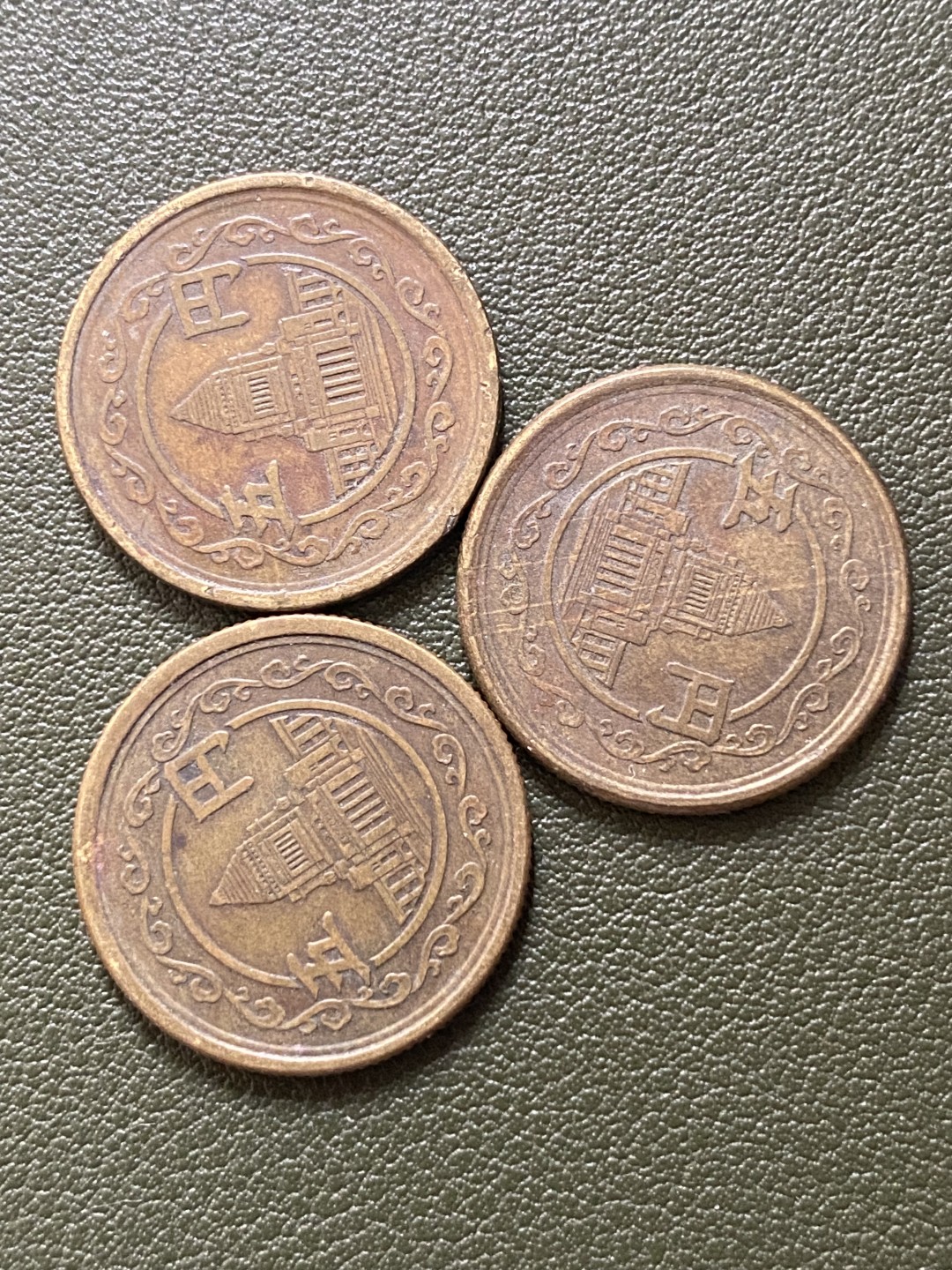 小葵钱铺 散币专场 第10期 日本昭和23年鸟5元硬币3枚