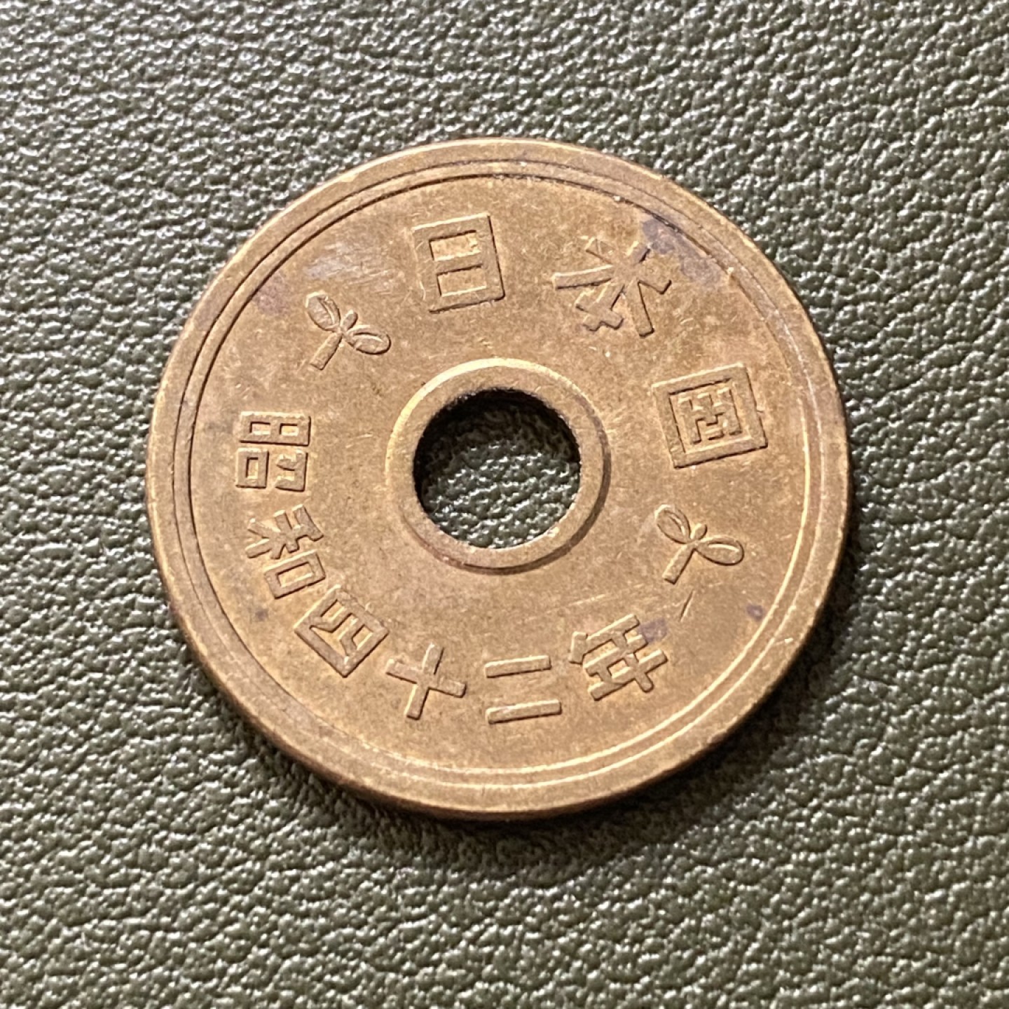 First